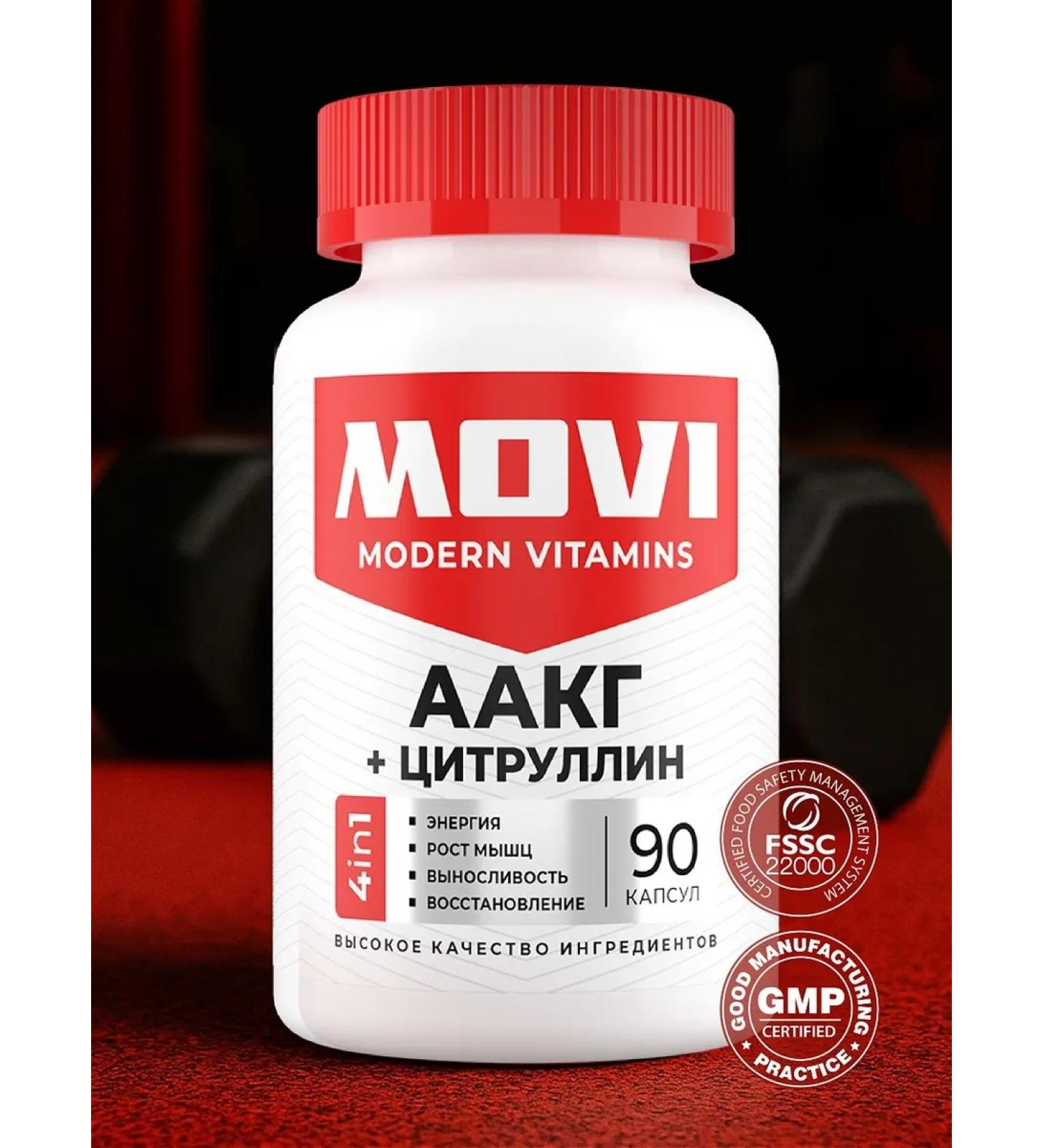 MOVI AAKG Arginine + citrullin in capsules 90 capsules - Buy Online on GoSupps.com