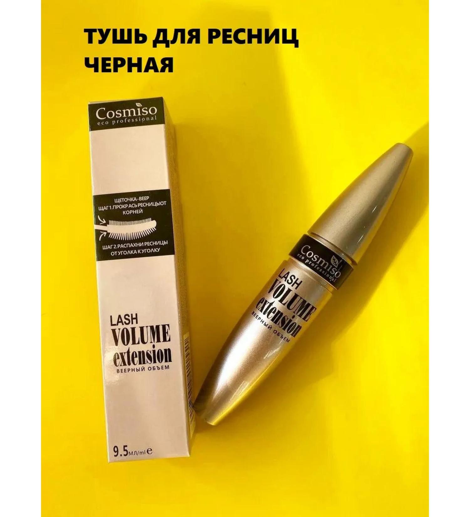 Saidmamadova Eye mascara black persistent twisting lengthening - Buy Online on GoSupps.com