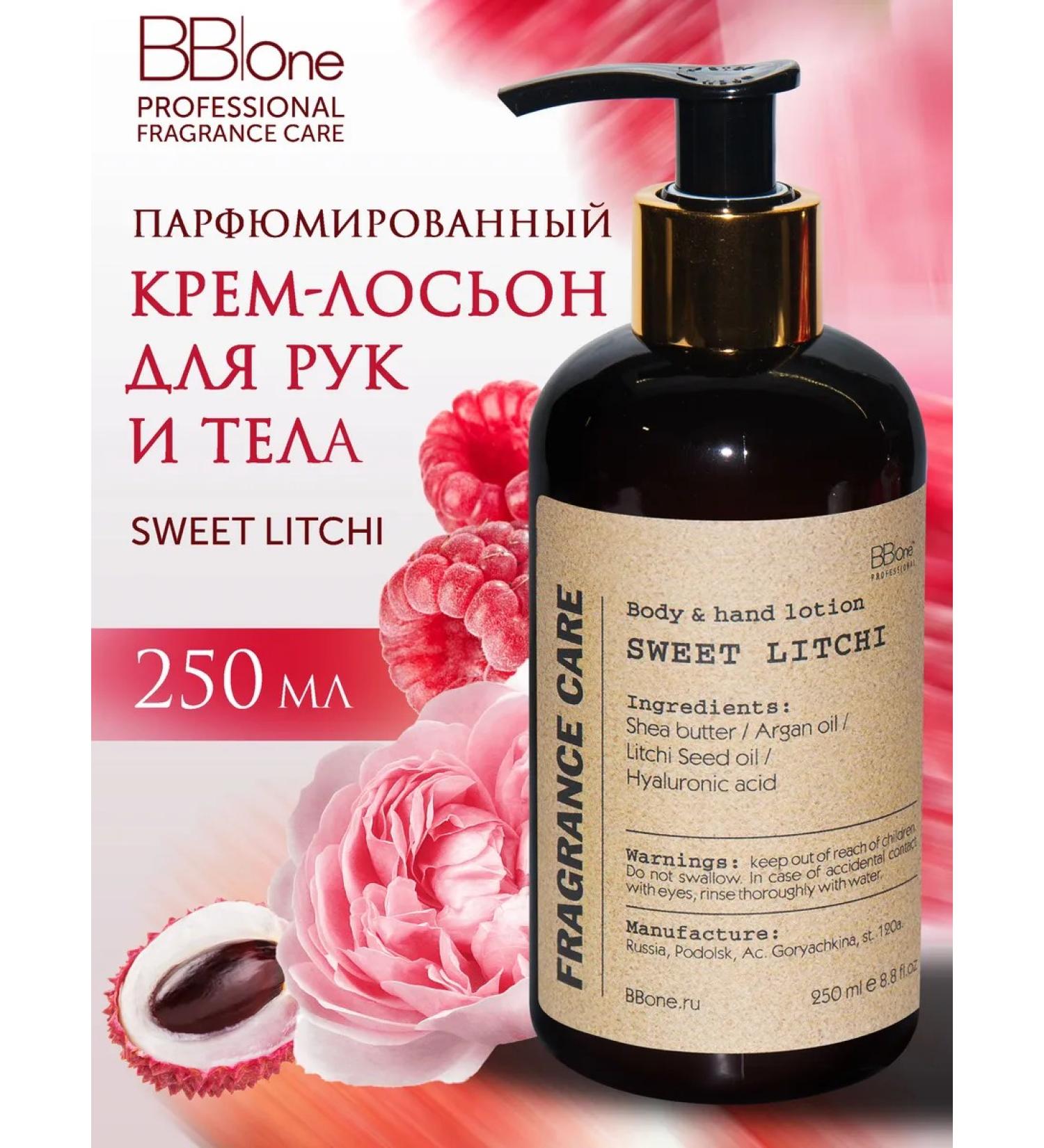 BB One Fragrance Care Perfumed Cream Lotion for Body and Hands Sweet Litchi 250 - Buy Online on GoSupps.com