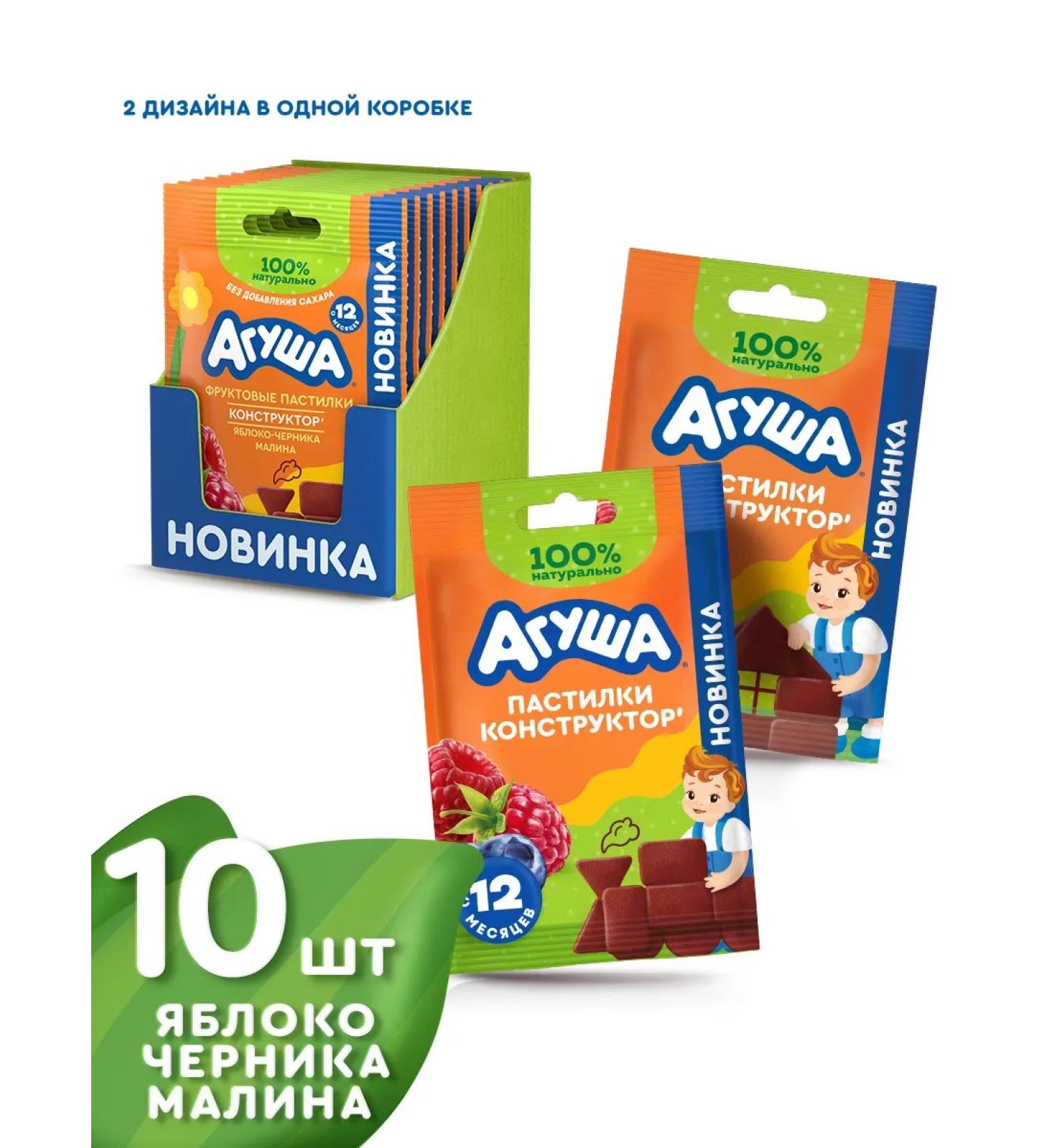 AGUSHA Fruit pieces of apple blueberries and raspberries 12gh10pcs - Buy Online on GoSupps.com