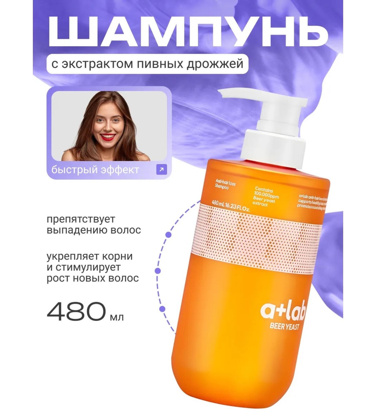 Lion Hair dropping shampoo 480 ml - Buy Online on GoSupps.com