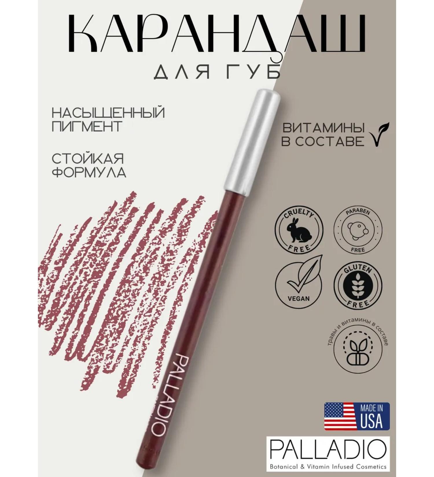 Palladio Lip pencil - Buy Online on GoSupps.com