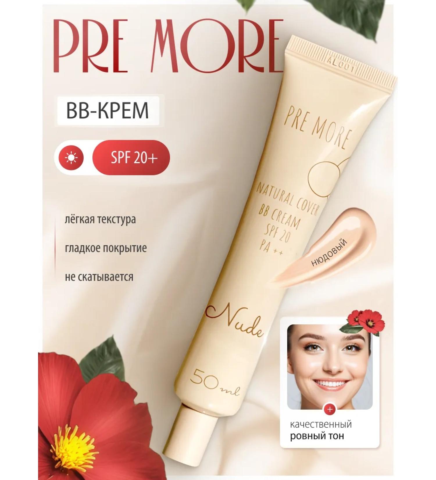 pre more Tonal BB-Crem for Facial BB Cream - Buy Online on GoSupps.com