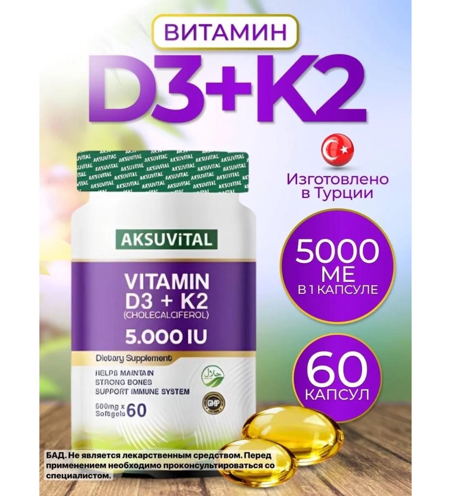 Shiffa home Vitamin D3 K2 - Buy Online on GoSupps.com