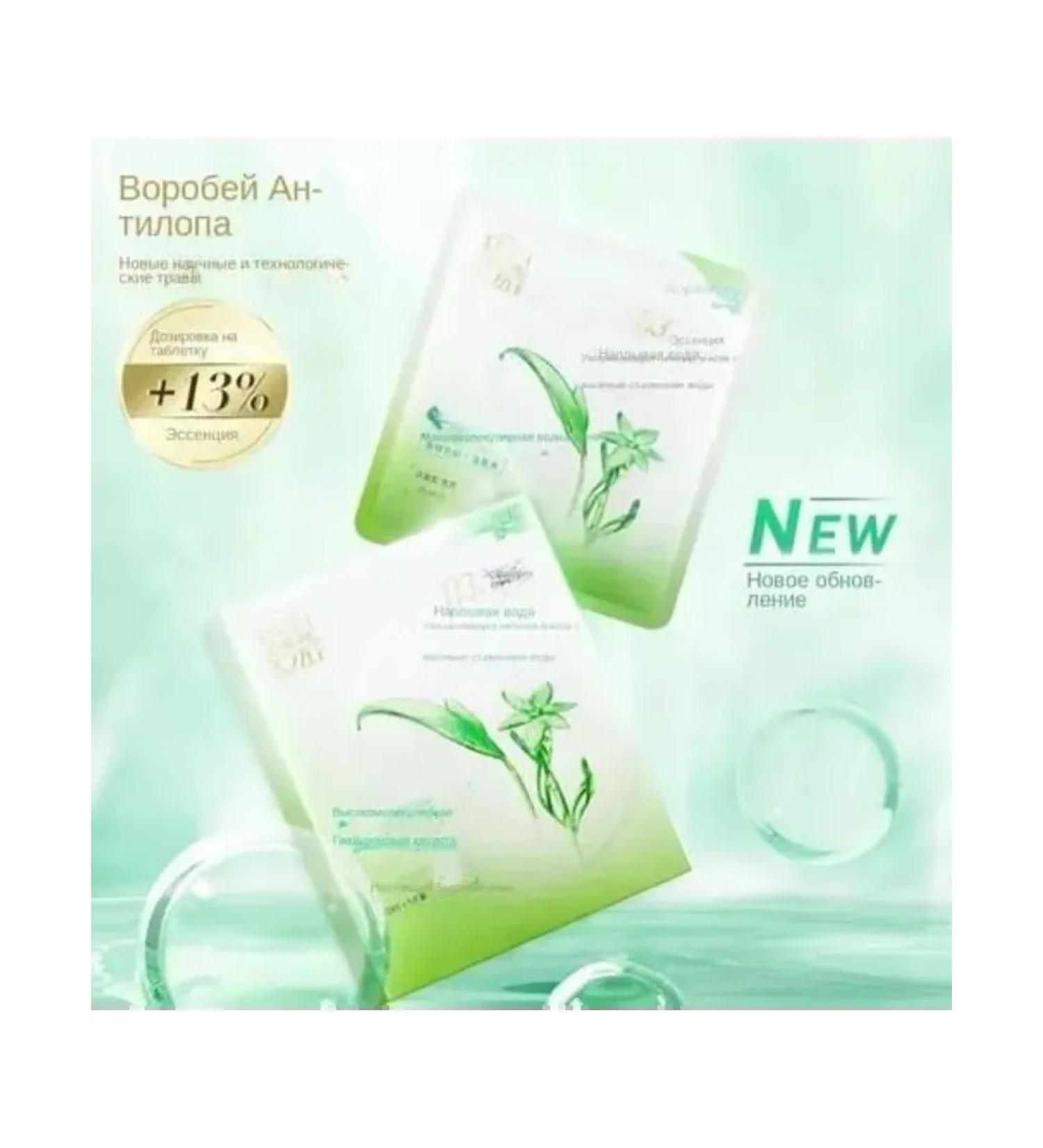 Cosmetic masme Pechoin is the best moisturizing skin - Buy Online on GoSupps.com