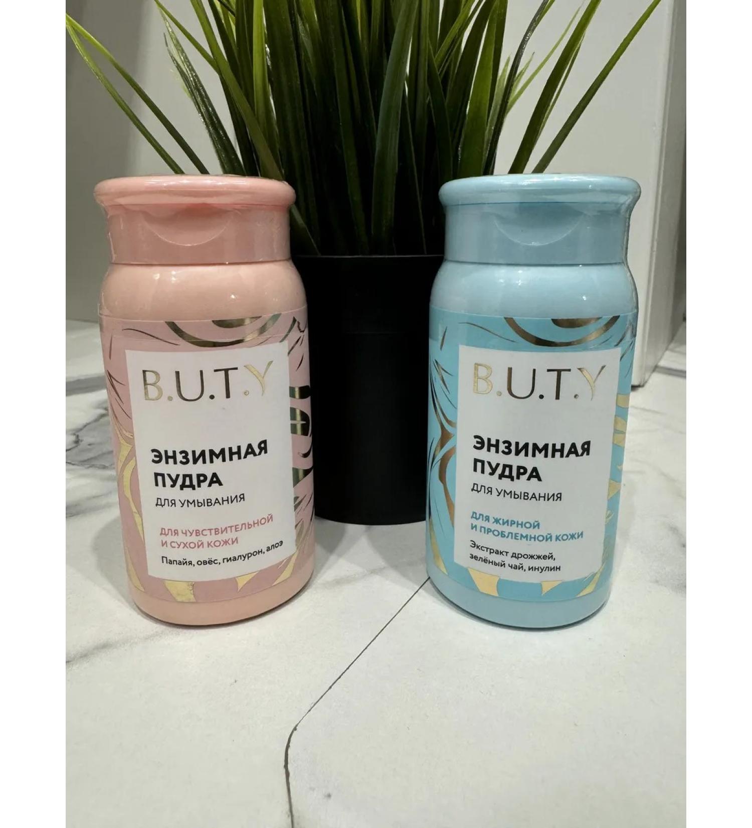 BUTY Enzyme powder for washing the face scattered 2 pcs 50 g - Buy Online on GoSupps.com