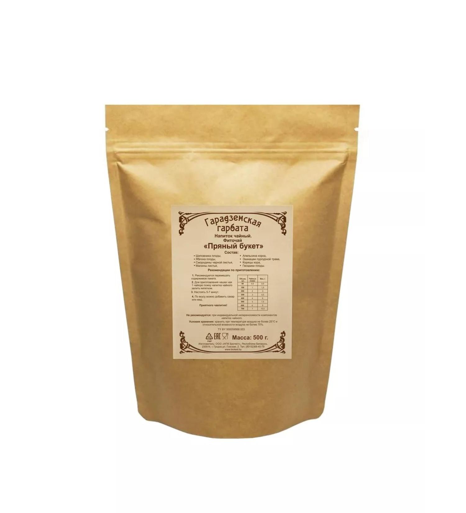 Meditea Herbal herbal spicy bouquet 500 g - Buy Online on GoSupps.com