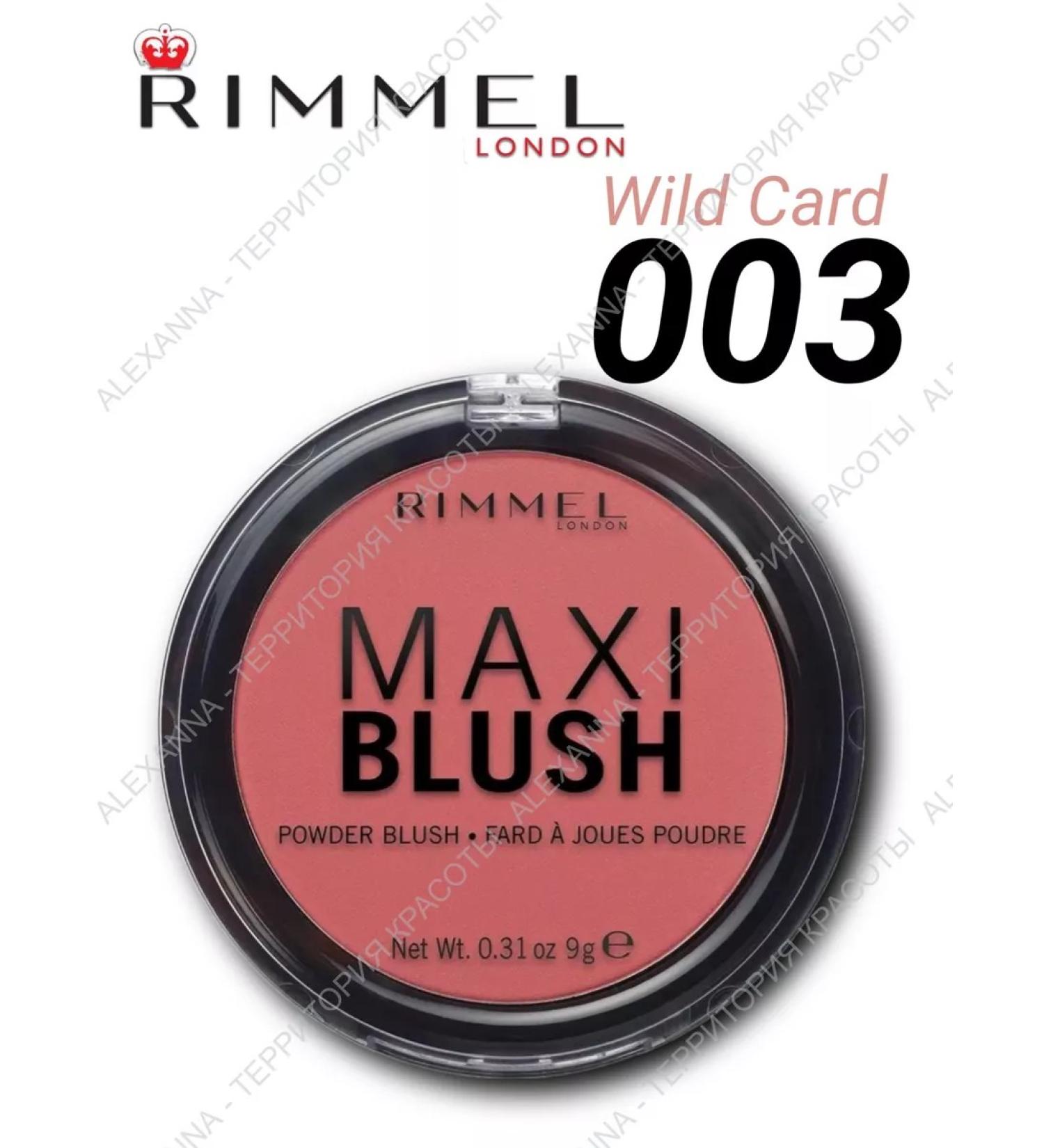 rimmel Face blush maxi Blus tone 003 Wild Card 9g - Buy Online on GoSupps.com