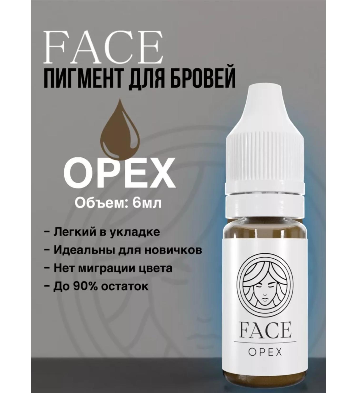 Face Company Face Pigments for Permanent Walnut eyebrows 6 ml - Buy Online on GoSupps.com