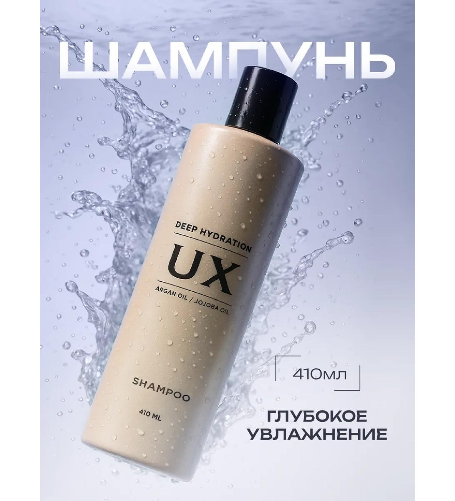 UX Hair shampoo Women Moisturizing - Buy Online on GoSupps.com