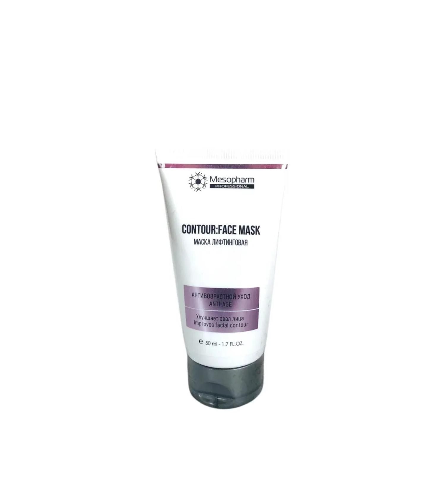 Mesopharm Lifting mask 50 ml Contour Face Mask - Buy Online on GoSupps.com