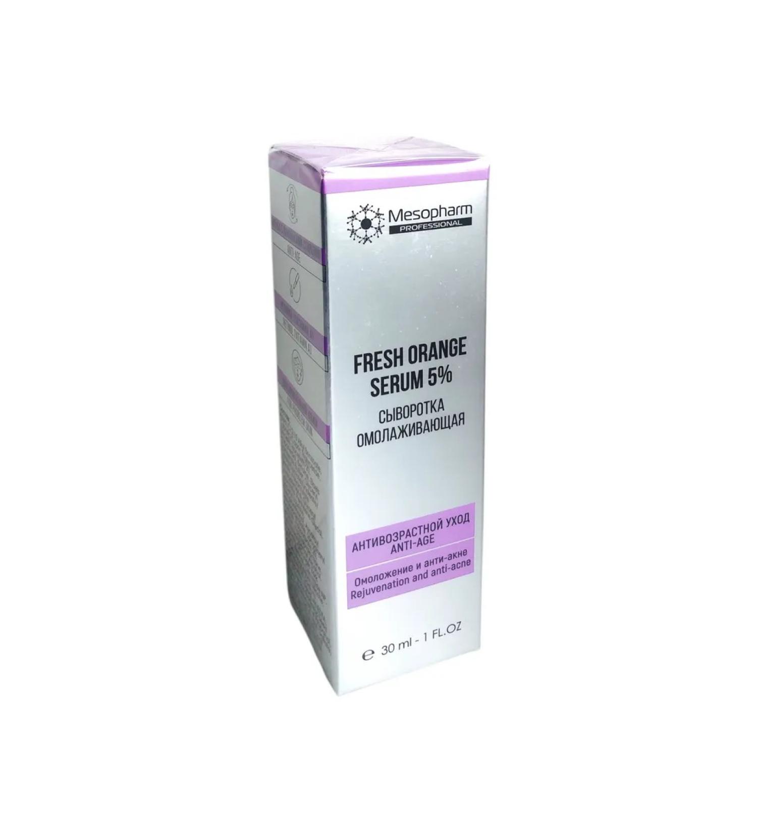 Mesopharm Serum anti -aging 5% retinol 30ml Fresh Orange Serum - Buy Online on GoSupps.com