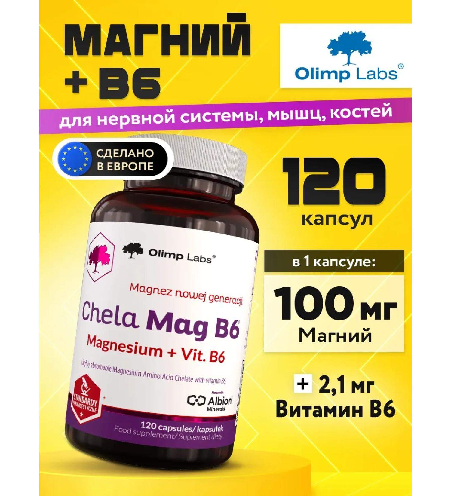 Olimp Sport Nutrition Magnesium B6 CHELA-MAG B6 120 Caps from stress and nerves - Buy Online on GoSupps.com