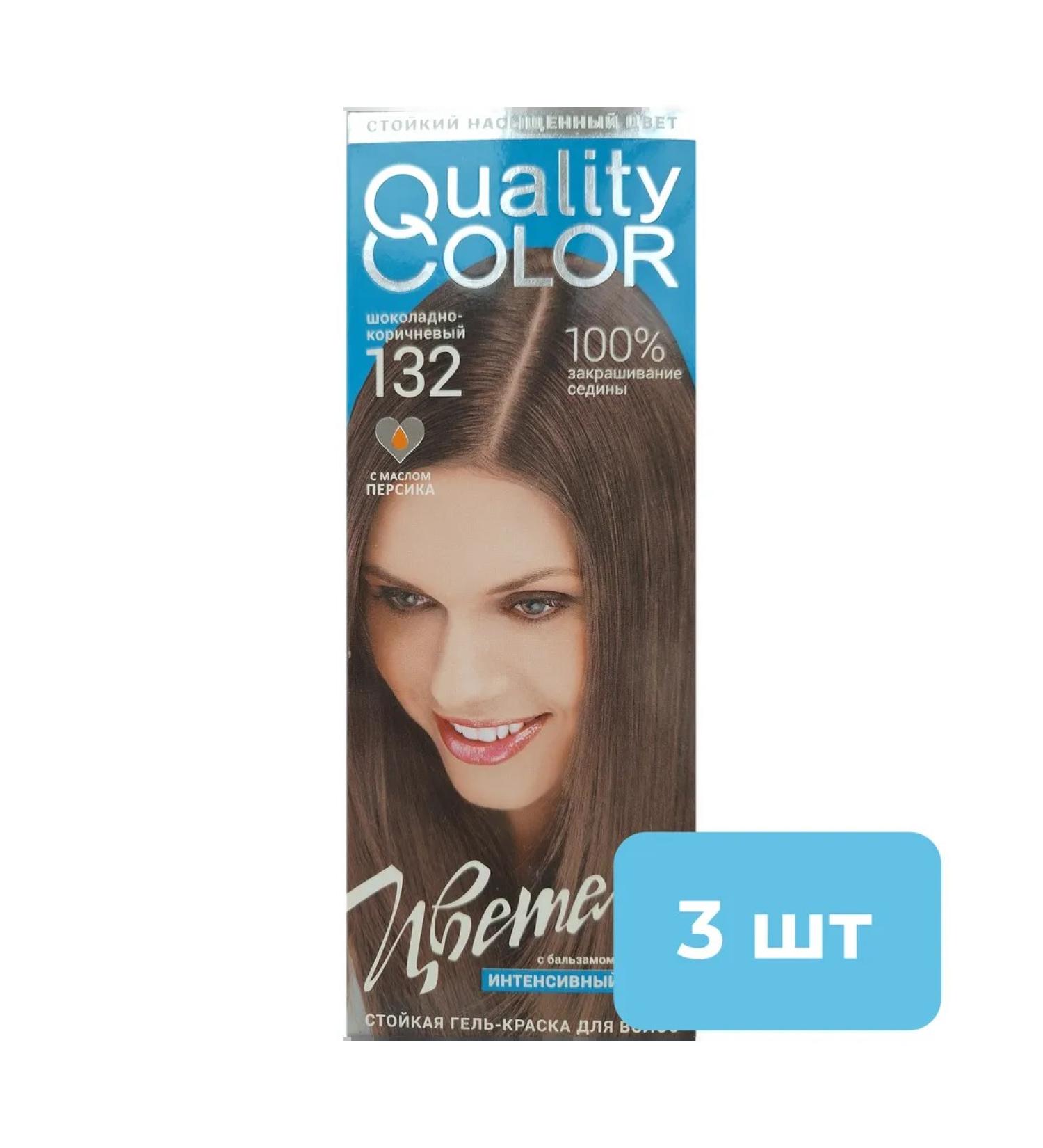 ESTEL Color-gel hair floronal 132-shocolate-brown-3pcs - Buy Online on GoSupps.com
