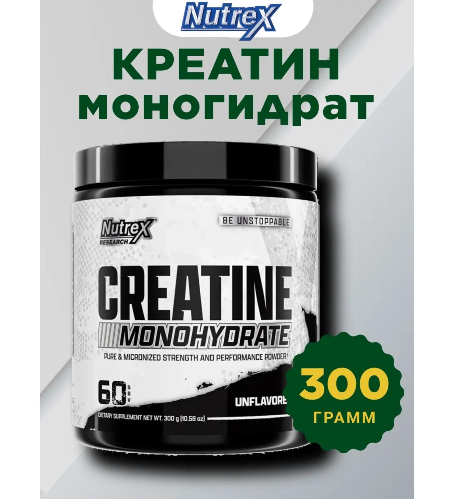 Nutrex Creatine monohydrate powder 300g sports - Buy Online on GoSupps.com
