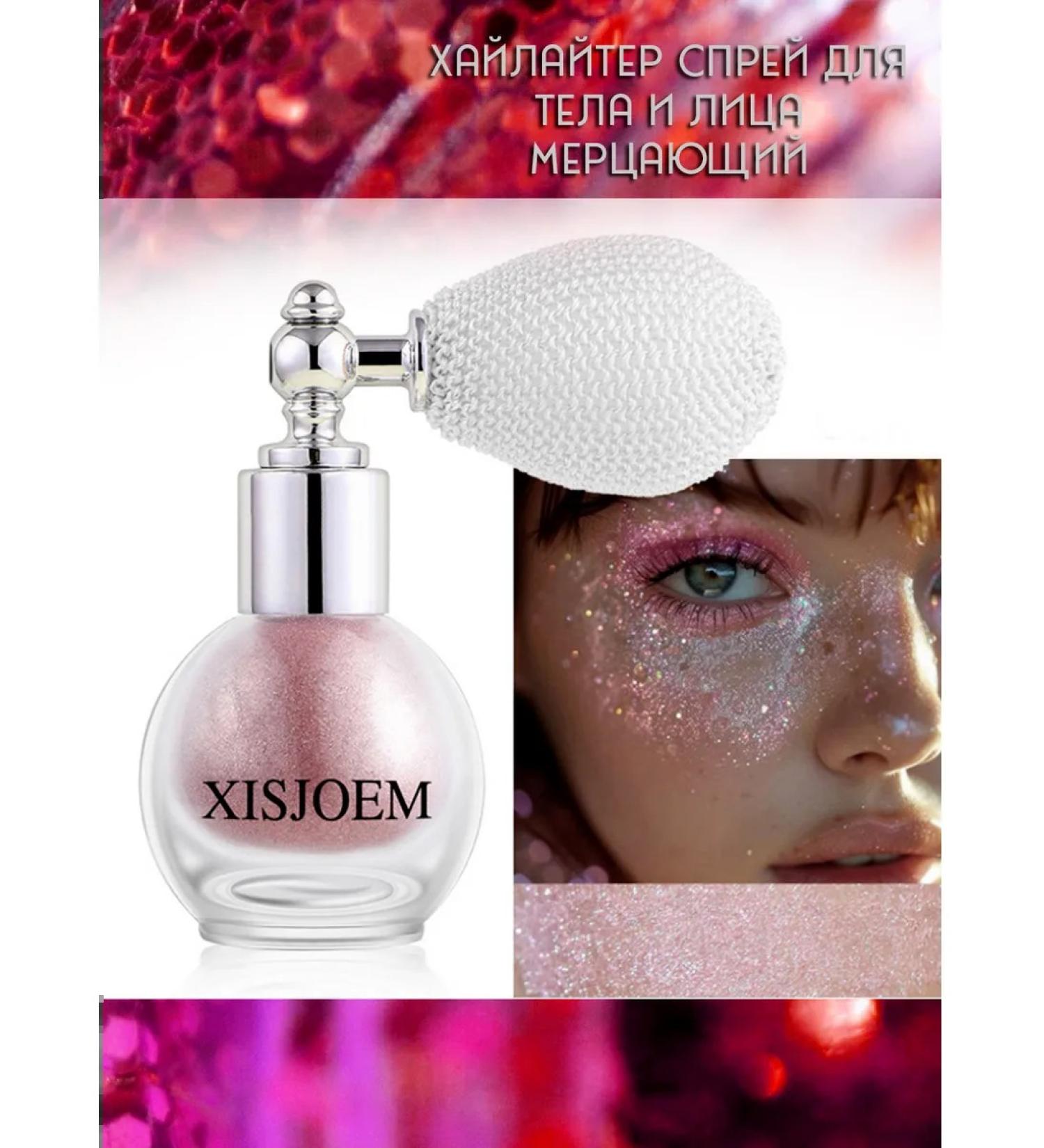 ButiQ Highlighter Shimmer for the face and hair - Buy Online on GoSupps.com