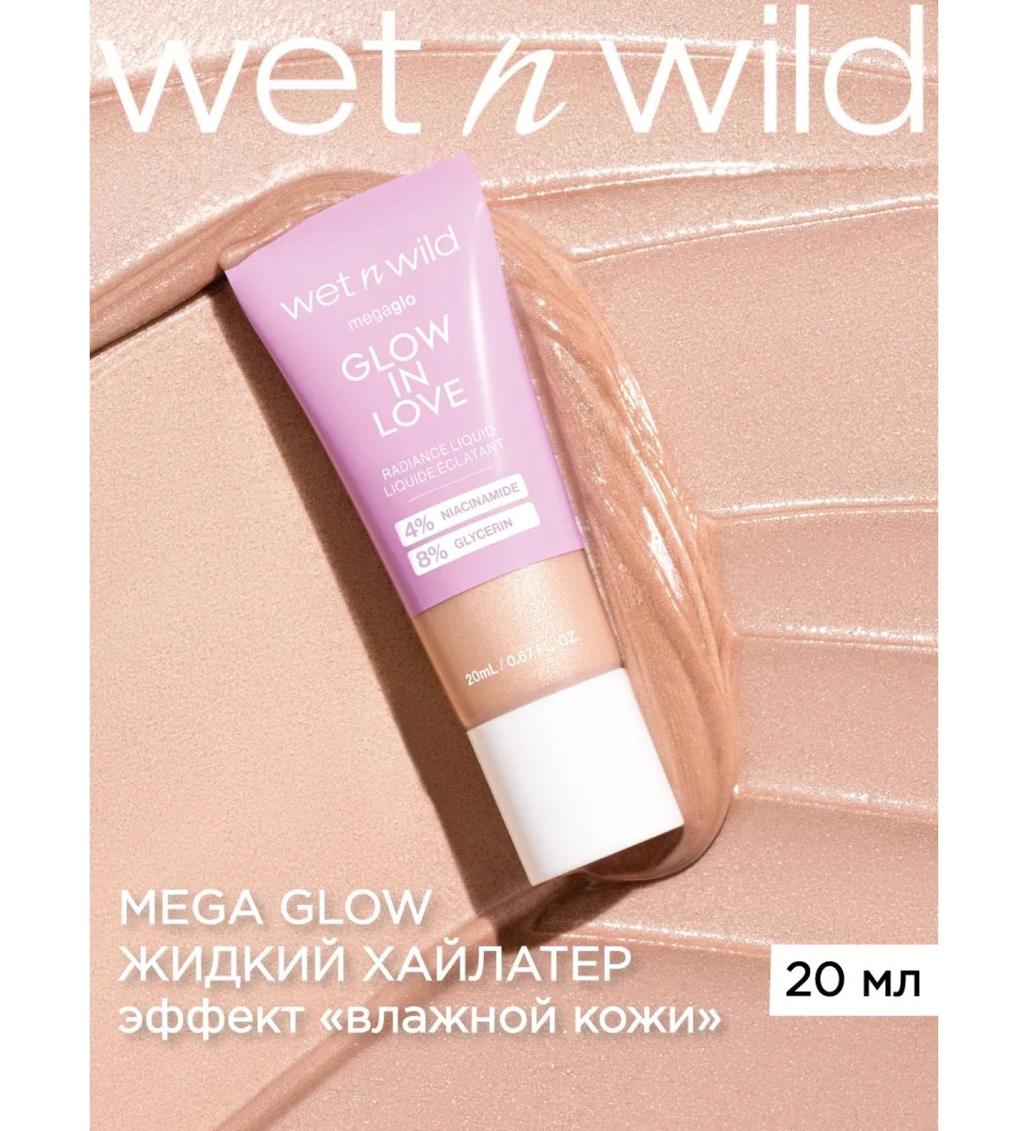 Wet n Wild Highlighter for the face and body liquid cream Glow In Love 20 ml - Buy Online on GoSupps.com
