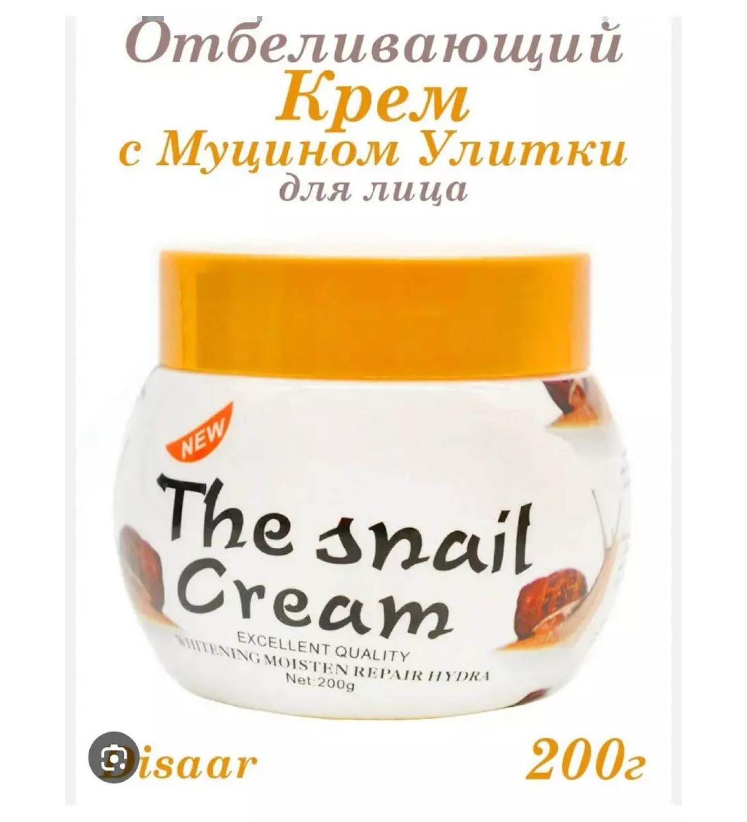 IV Health Disaar whitening cream with snail mucin