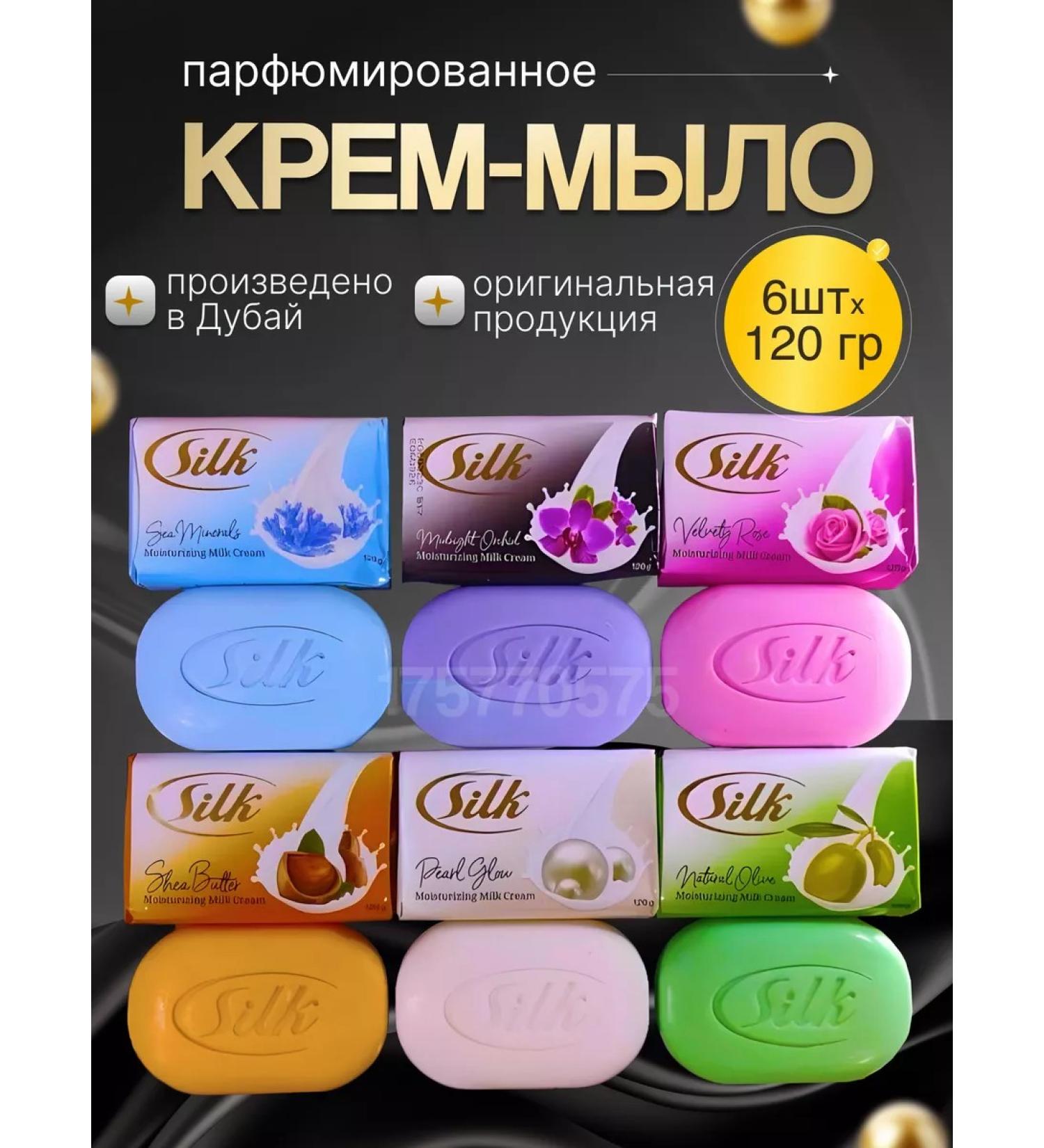 Soap hard -mounted toilet - Buy Online on GoSupps.com