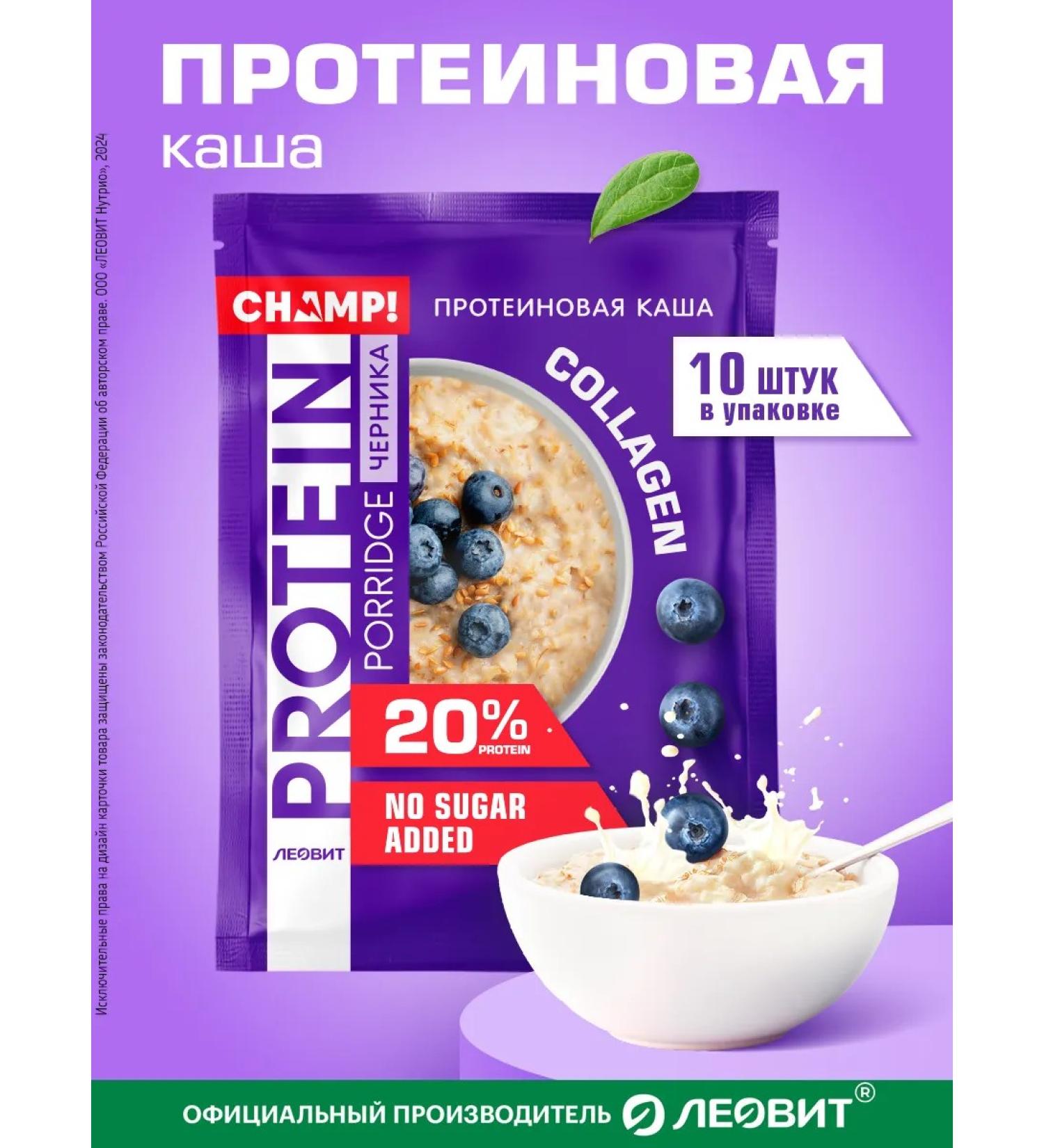 LEOVIT Porridge protein oatmeal with linen champ! Blueberry. 10 packages - Buy Online on GoSupps.com