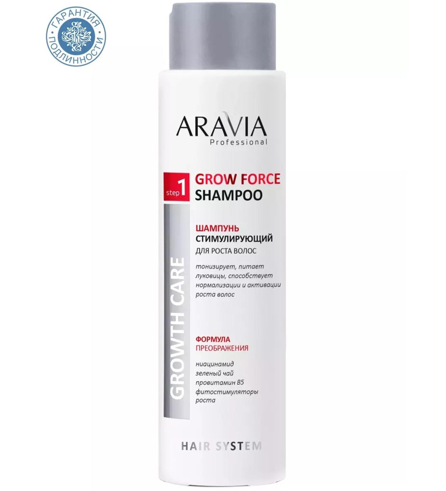 Beauty Stimulating shampoo for Grow Force hair growth 420 ml