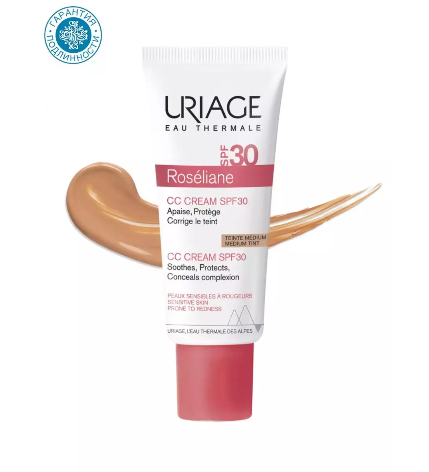 Beauty Roselian SS Cream SPF 30 40 ml