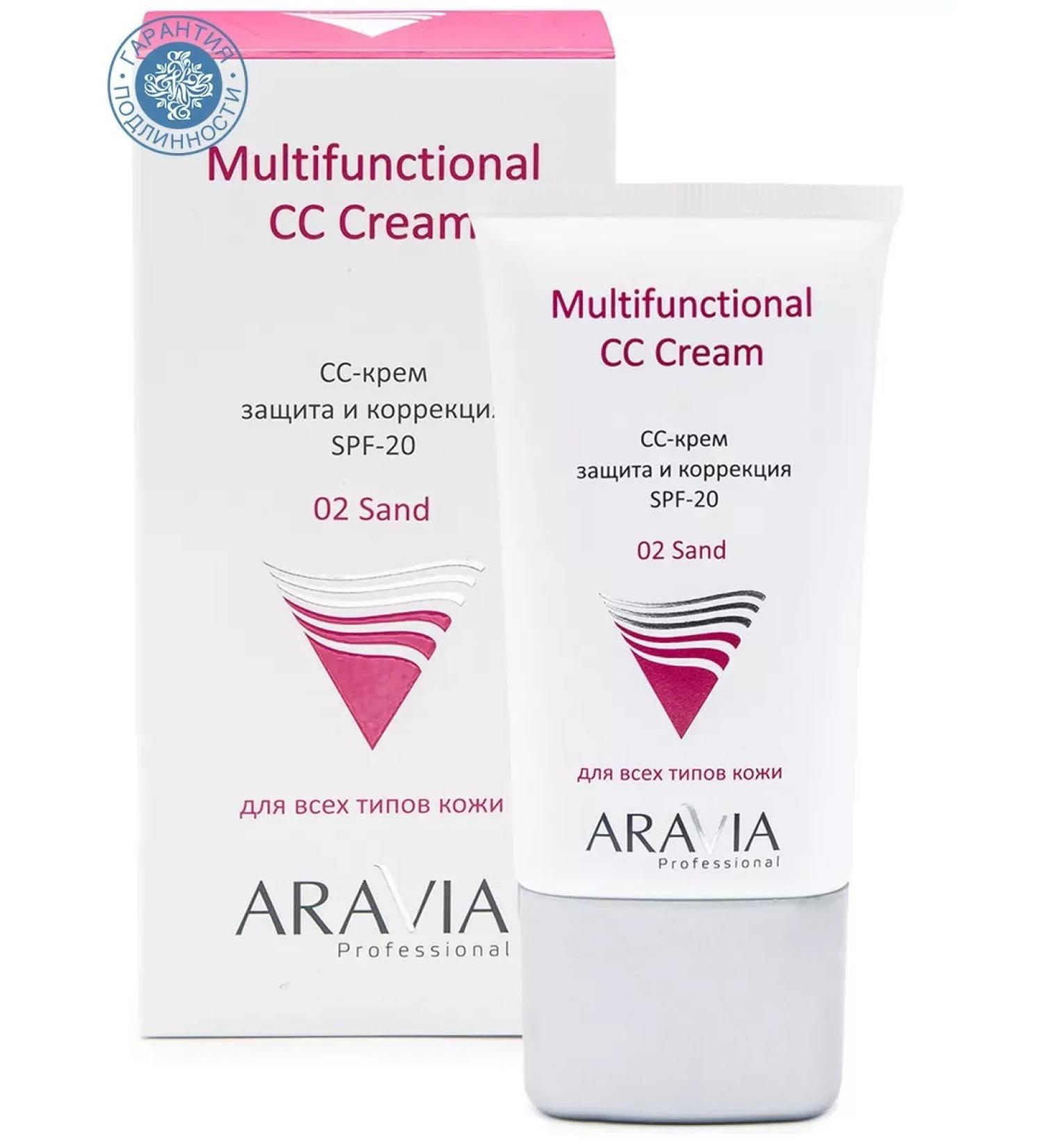 Beauty Protective SS Cream for the face SPF20 Sand 02 50 ml