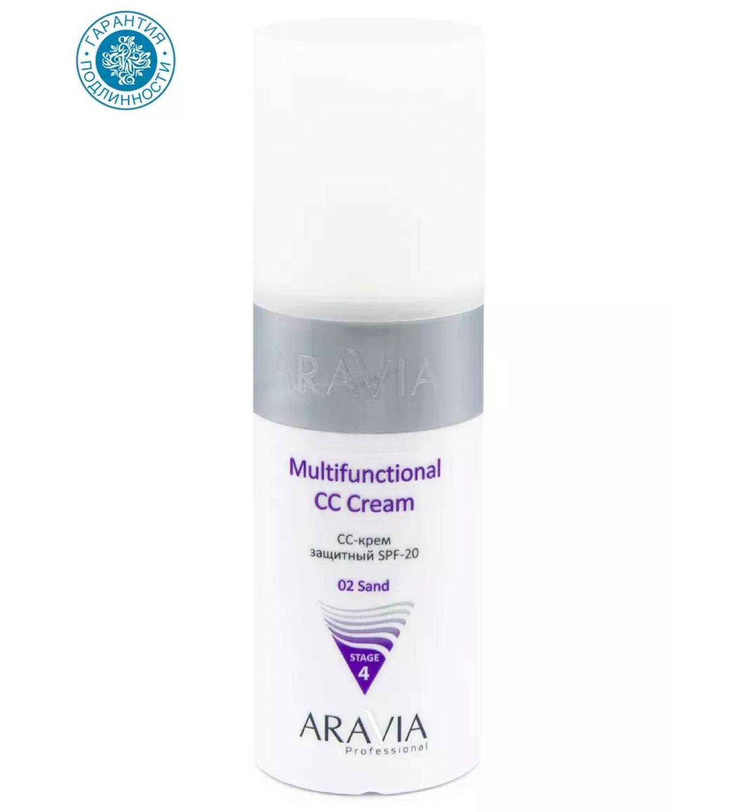 Beauty Protective tinted CC face cream SPF20 Sand 02 150 ml