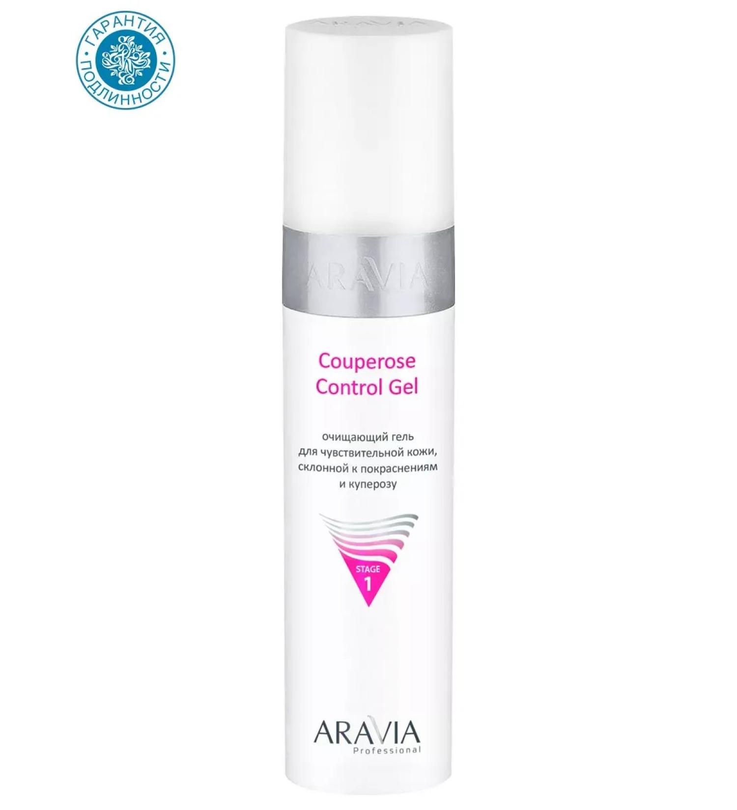 Beauty Cleansing gel for sensitive skin 250 ml