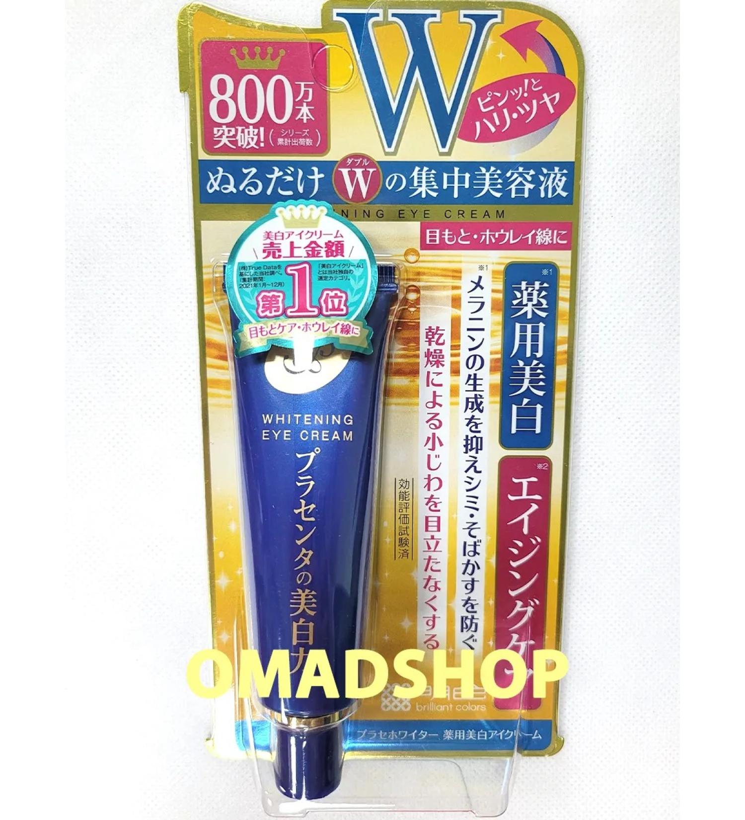 Meishoku The skin for the skin around the eyes with the placenta extract bleach. 30g - Buy Online on GoSupps.com
