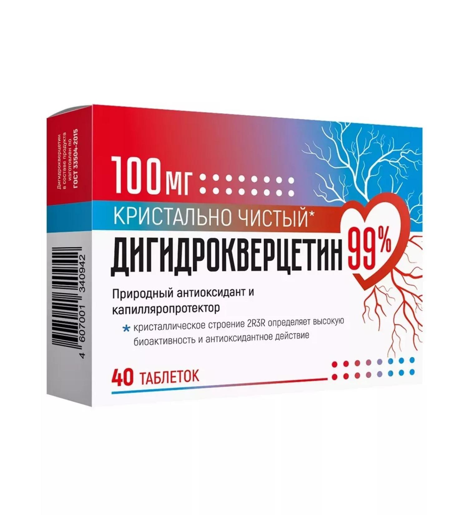 PAO DIOD Dihydrocercetin 99% tablets No. 40 -1UP - Buy Online on GoSupps.com