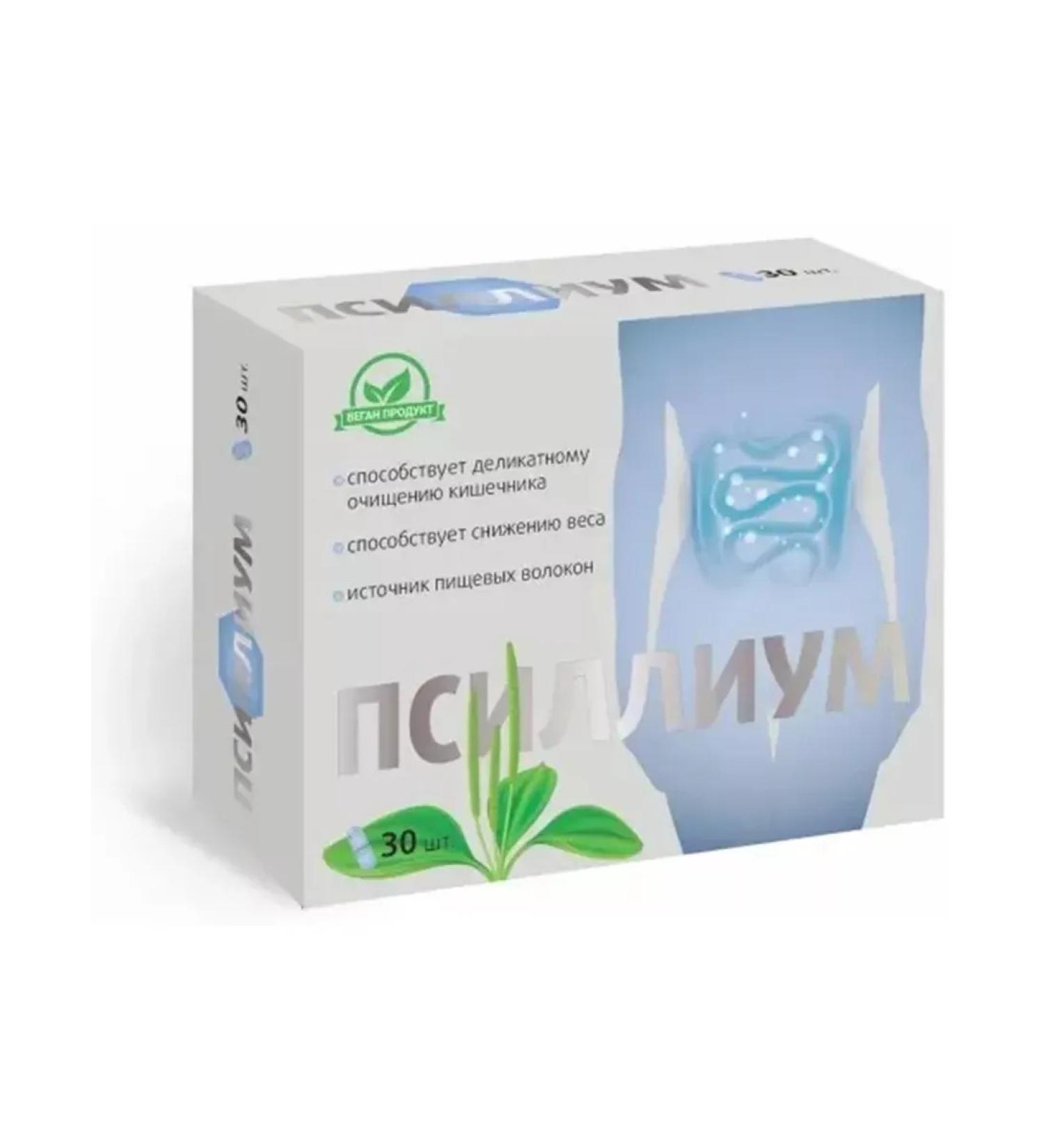 Kvadrat-S LLC Psillium 750mg capsule No. 30 -1UP - Buy Online on GoSupps.com