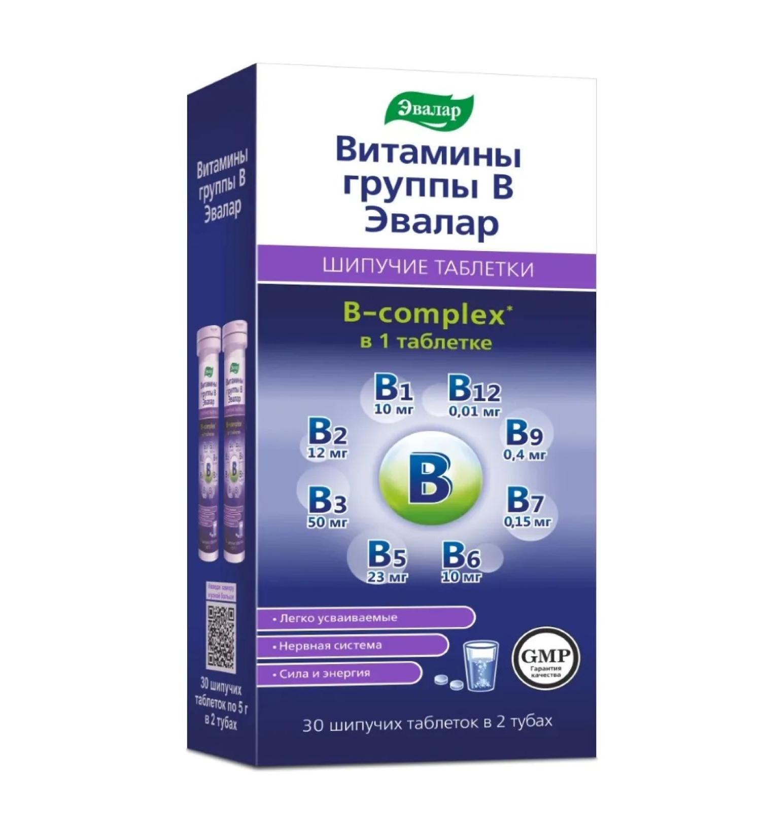 Evalar B vitamins B 30 pcs