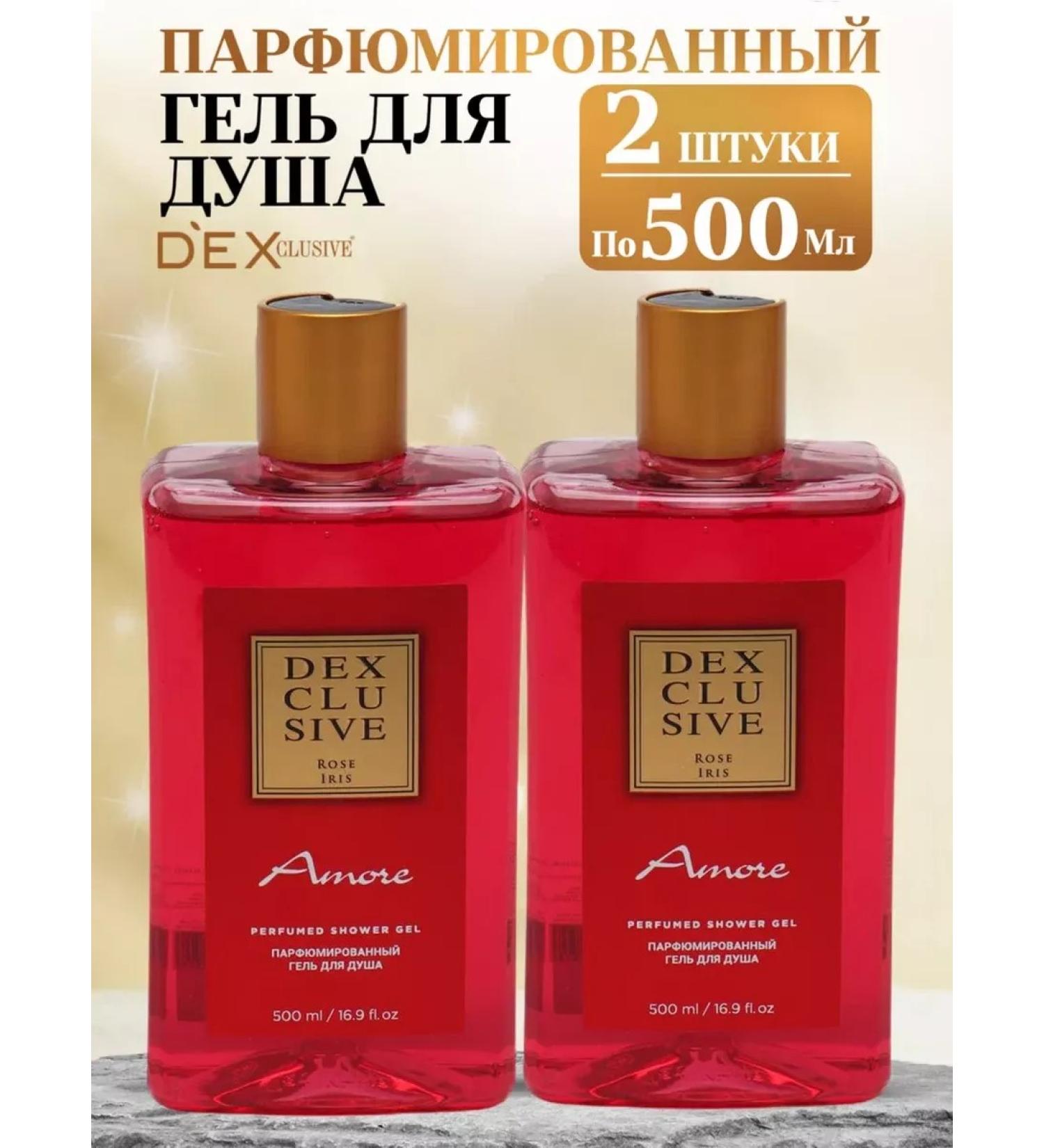 DEXclusive Shower gel perfumed Turkish - Buy Online on GoSupps.com