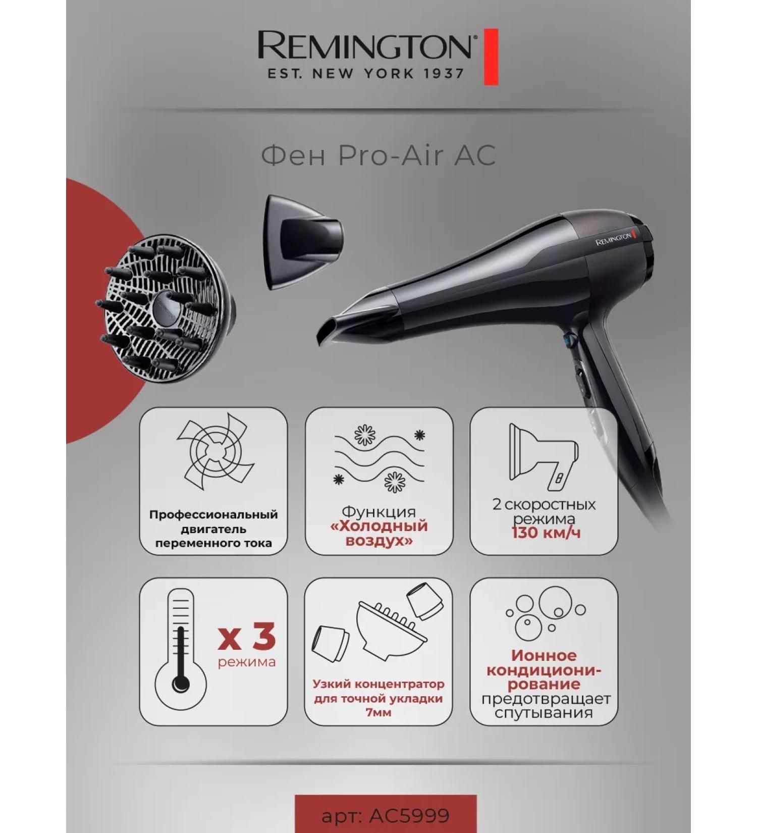 Remington Hair hair dryer Professional Pro-AIR AC5999 - Buy Online on GoSupps.com