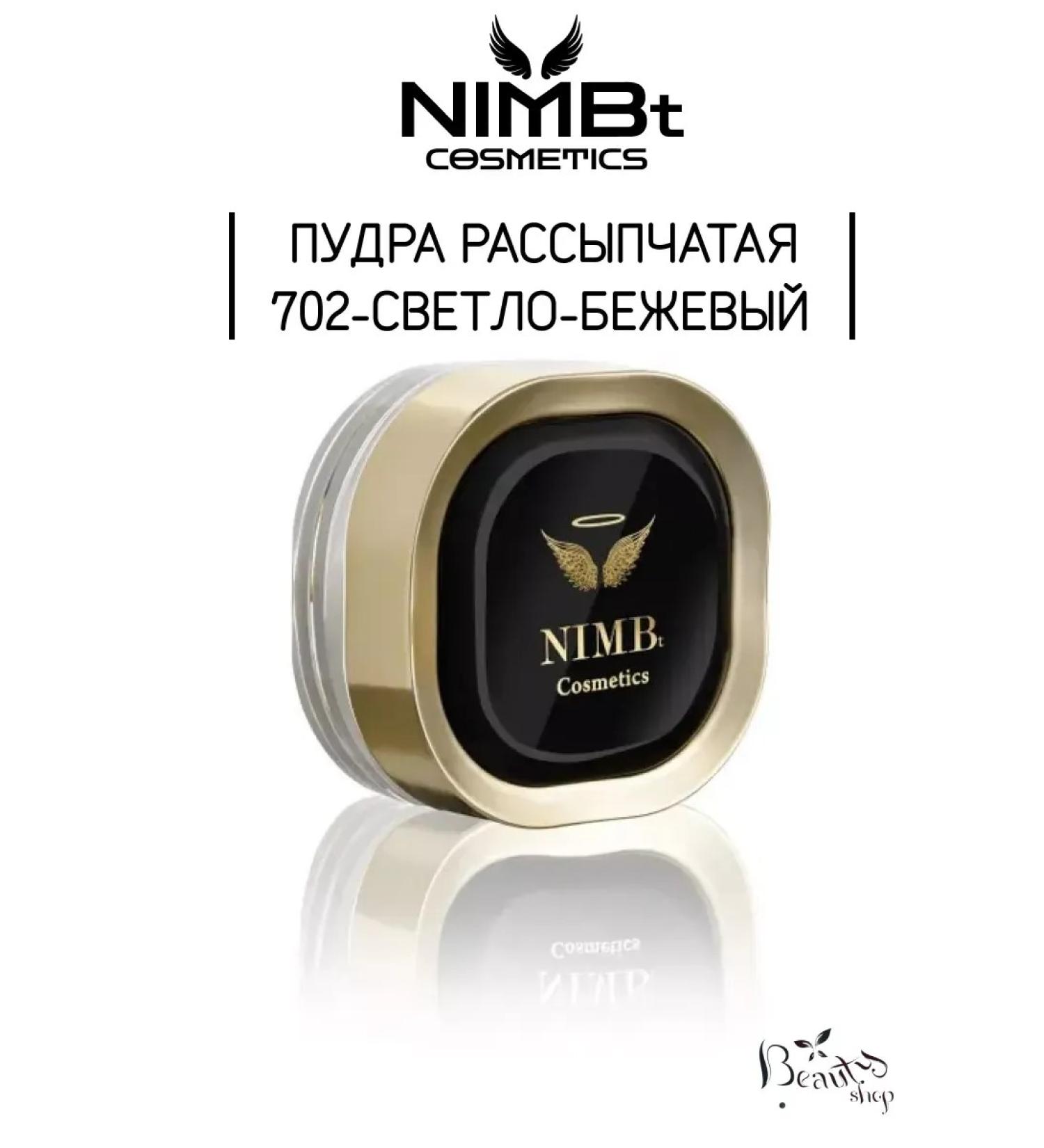 NIMBt Swight Loose Powder 702 Light-beige powder powder - Buy Online on GoSupps.com