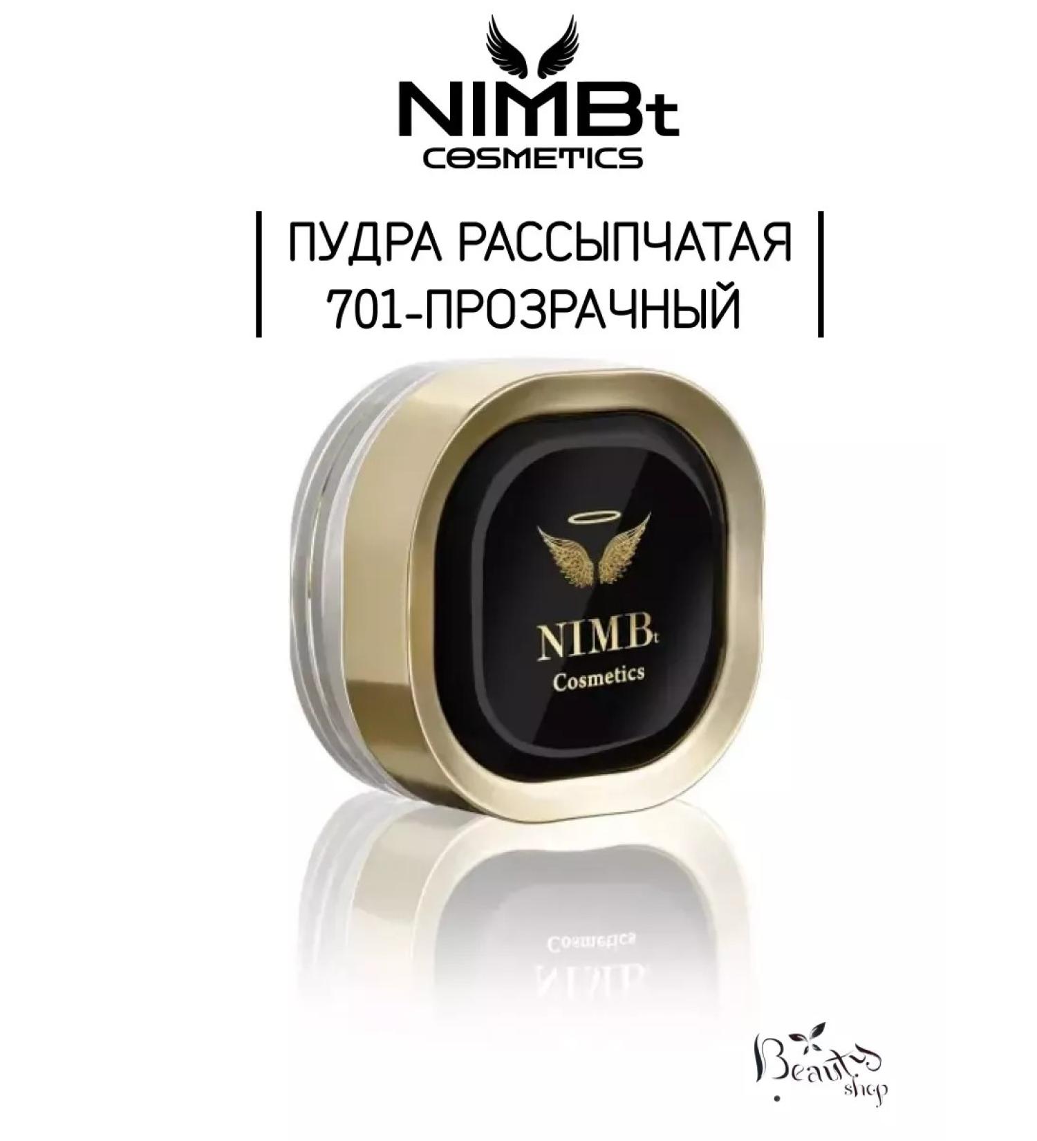 NIMBt Swight Loose Powder 701 POWN - Buy Online on GoSupps.com