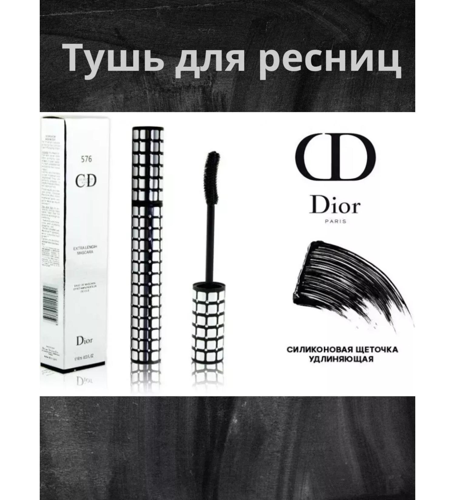Golden Apple Dioor mascara Black - Buy Online on GoSupps.com