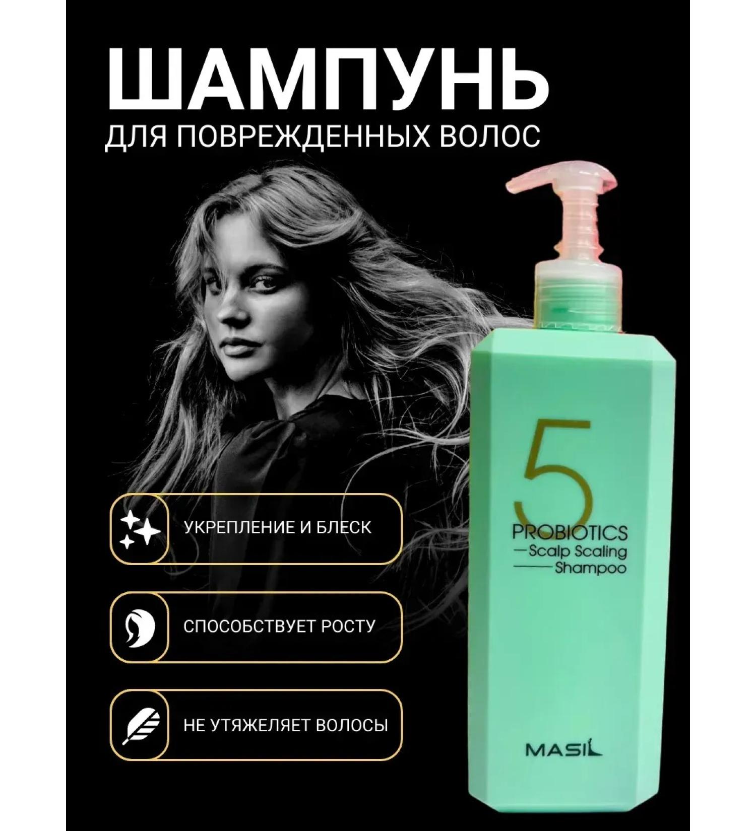 Golden Apple Korean shampoo from dandruff with apple cider vinegar