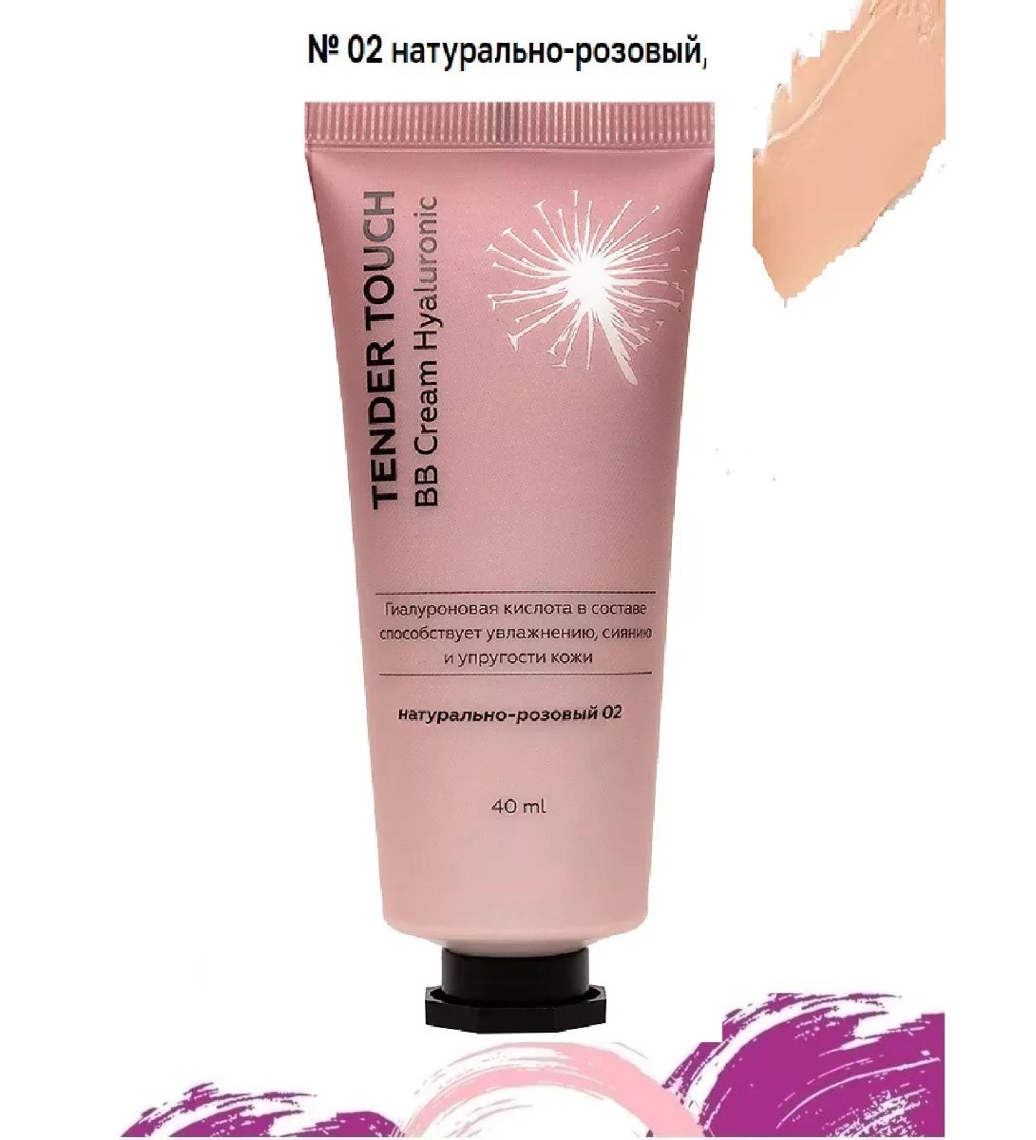 Letual Tonal BB Cream Tender Touch No. 02 natural pink - Buy Online on GoSupps.com
