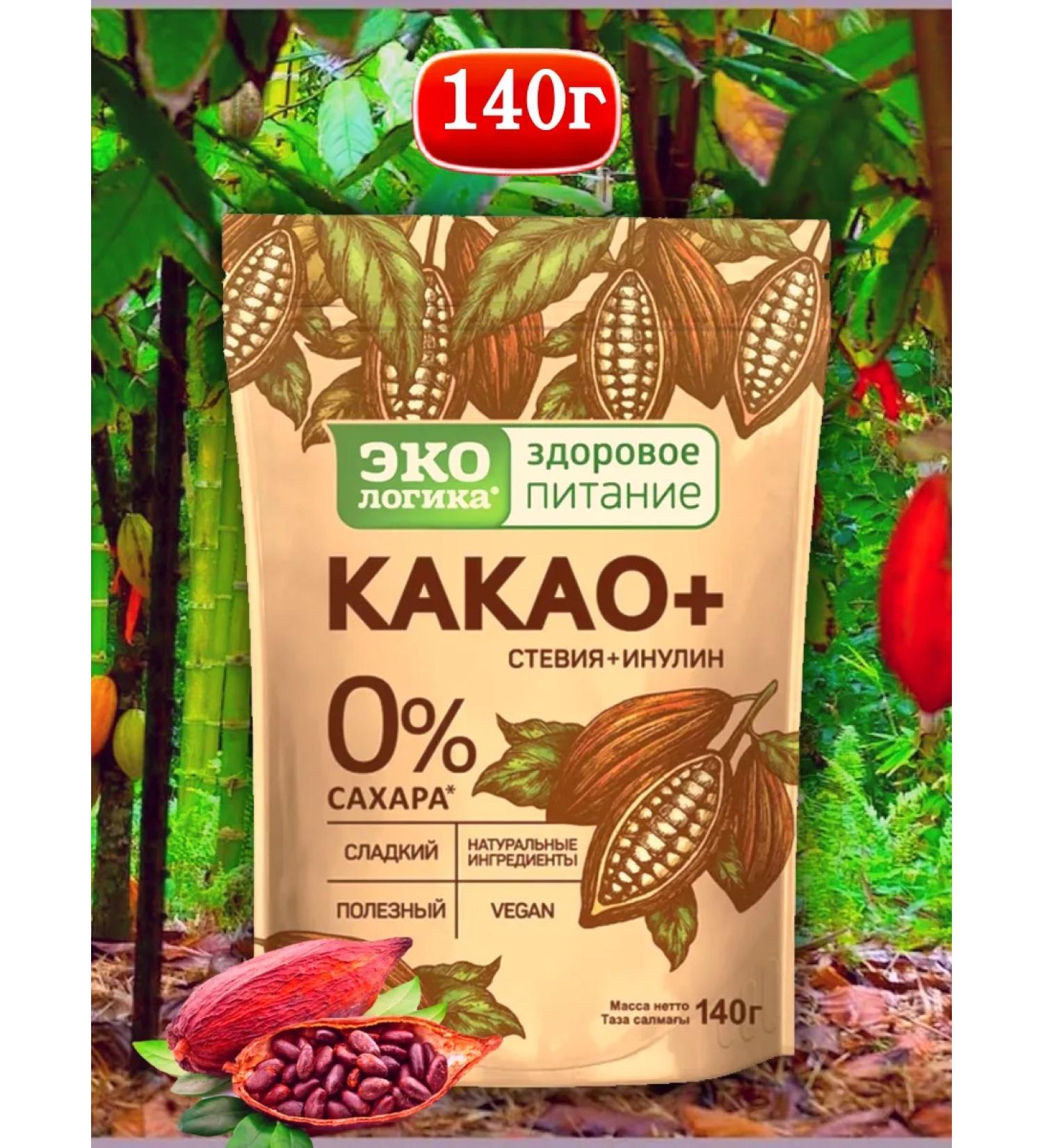 Ecology Healthy Nutrition Cocoa + without sugar 140 g - Buy Online on GoSupps.com