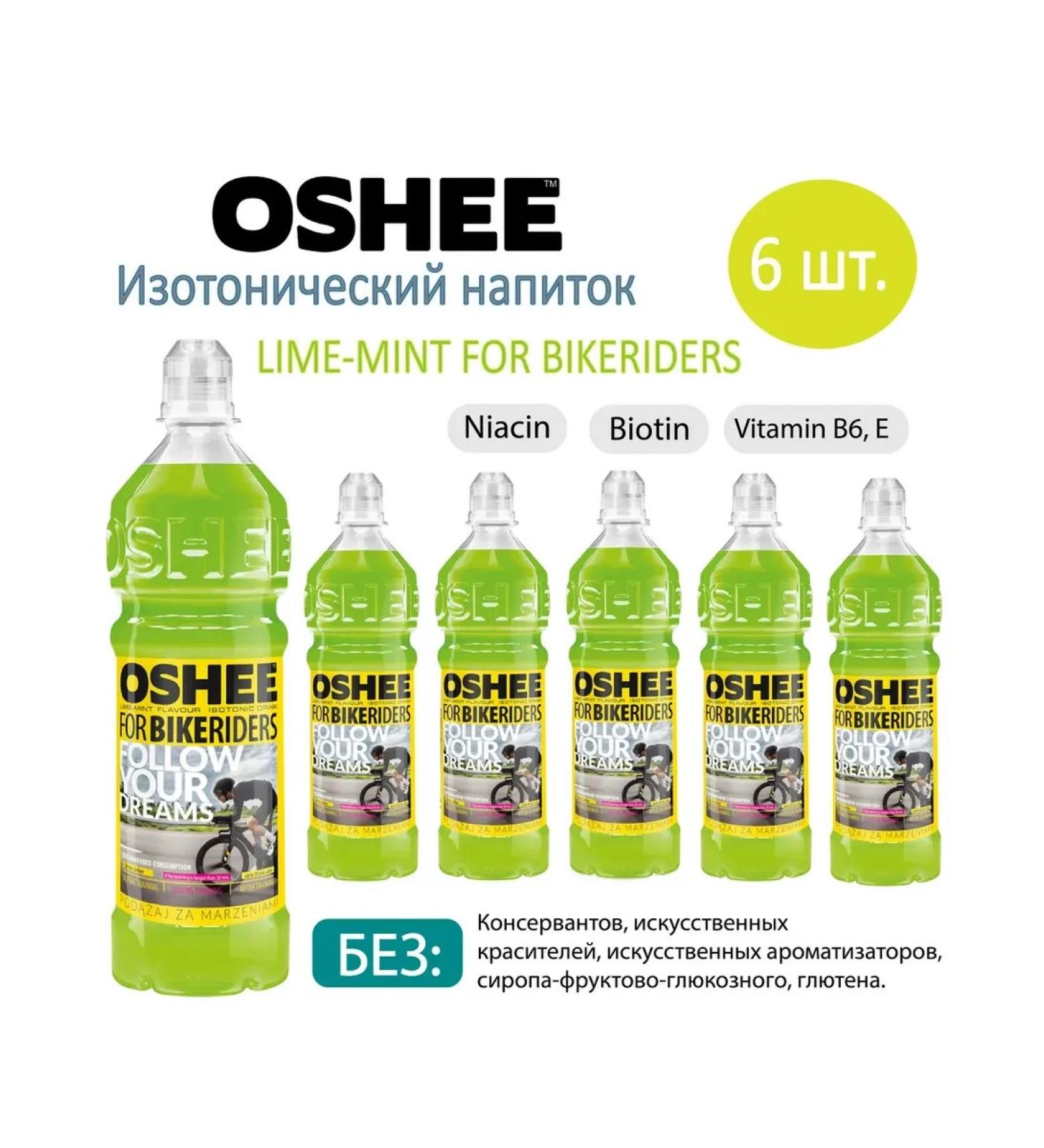 OSHEE 0.75l. 6pcs. Isotonic drink lime and mint - Buy Online on GoSupps.com