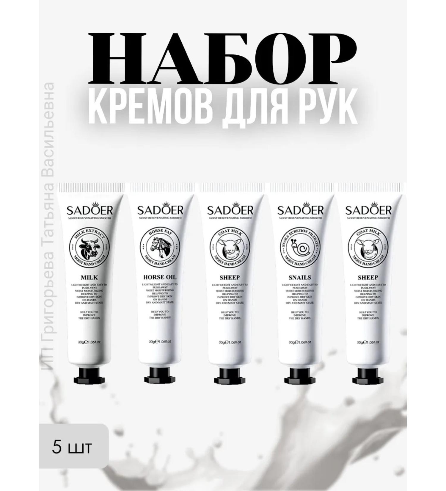 HoliSkinCosmo Moisturizer 5 in 1