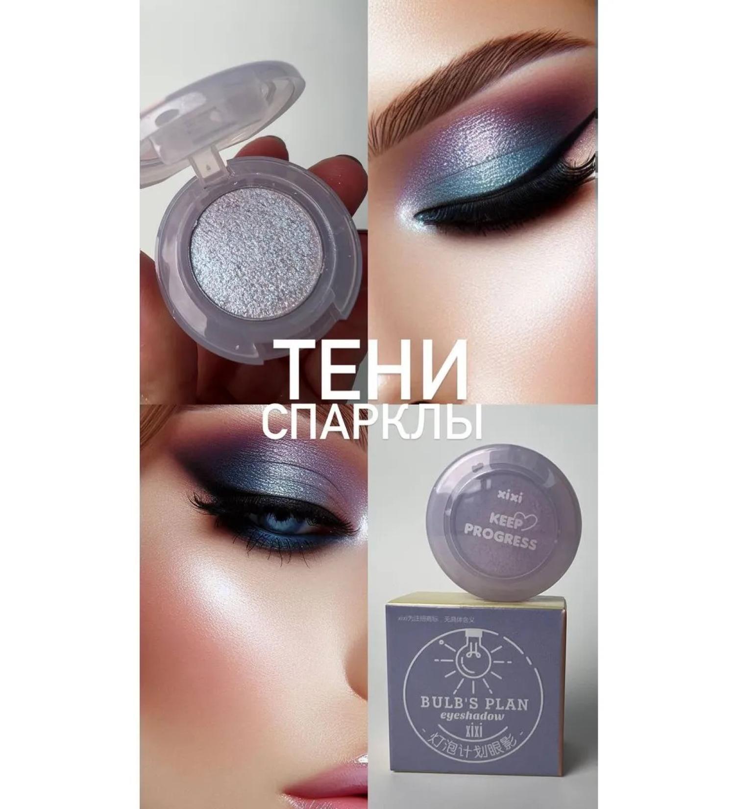 XIXI Shadows Highlighter Curlery 03 Salt Sea - Buy Online on GoSupps.com