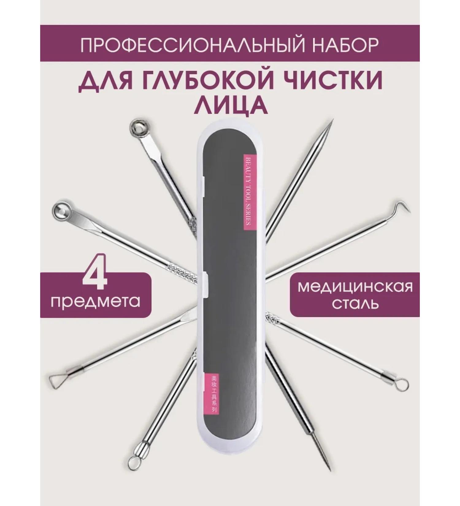 Lunza Facial cleaning set - Buy Online on GoSupps.com