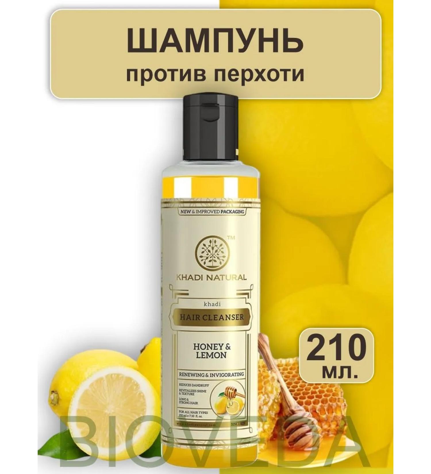 Khadi Natural Shampoo honey and lemon Honey Lemon 210 ml - Buy Online on GoSupps.com