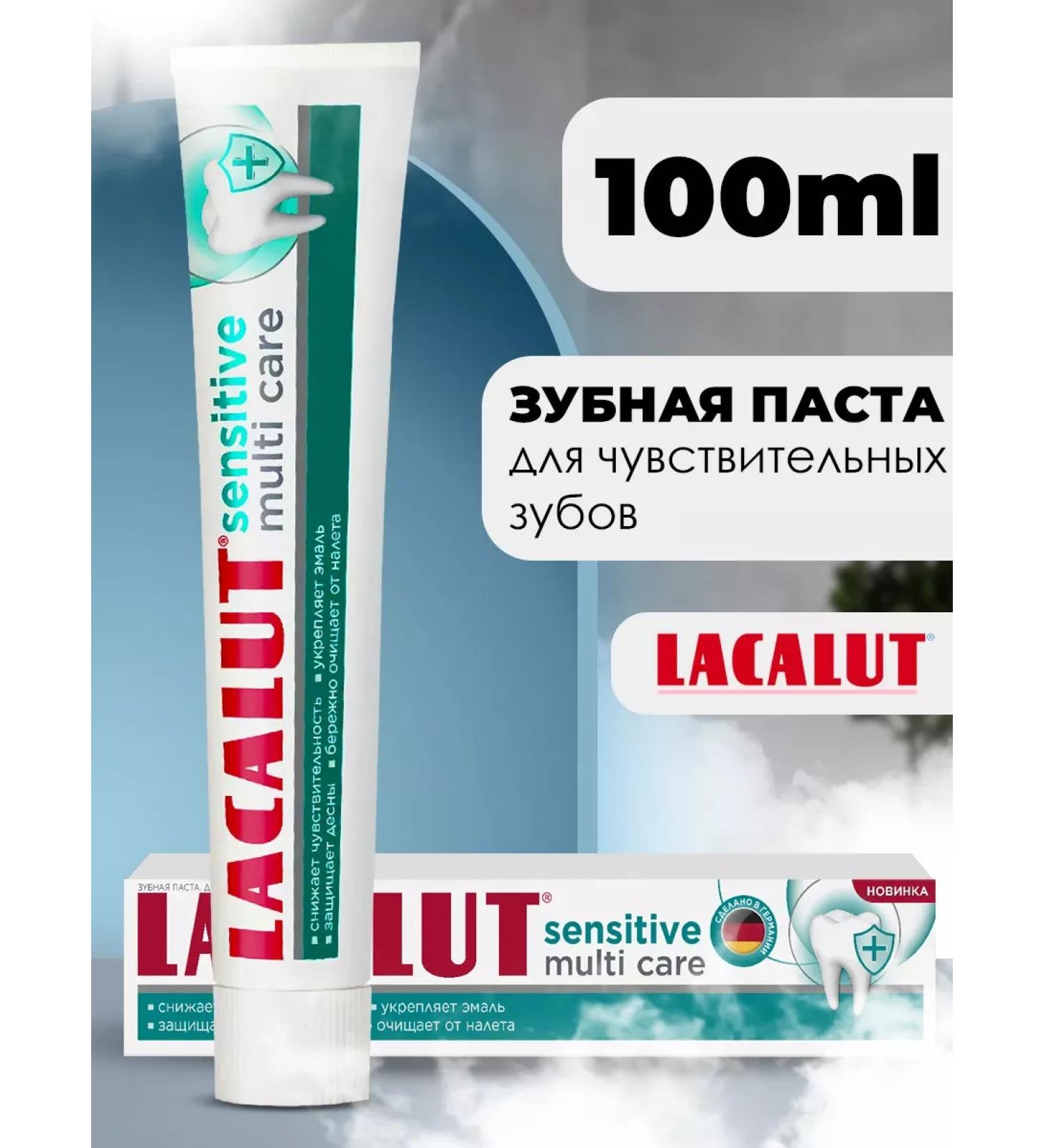 LACALUT Sensitive toothpaste decrease in sensitivity 100 ml - Buy Online on GoSupps.com