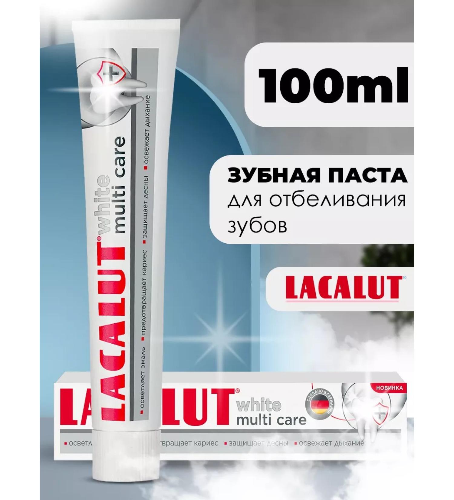 LACALUT Toothpaste whitening 100 ml - Buy Online on GoSupps.com