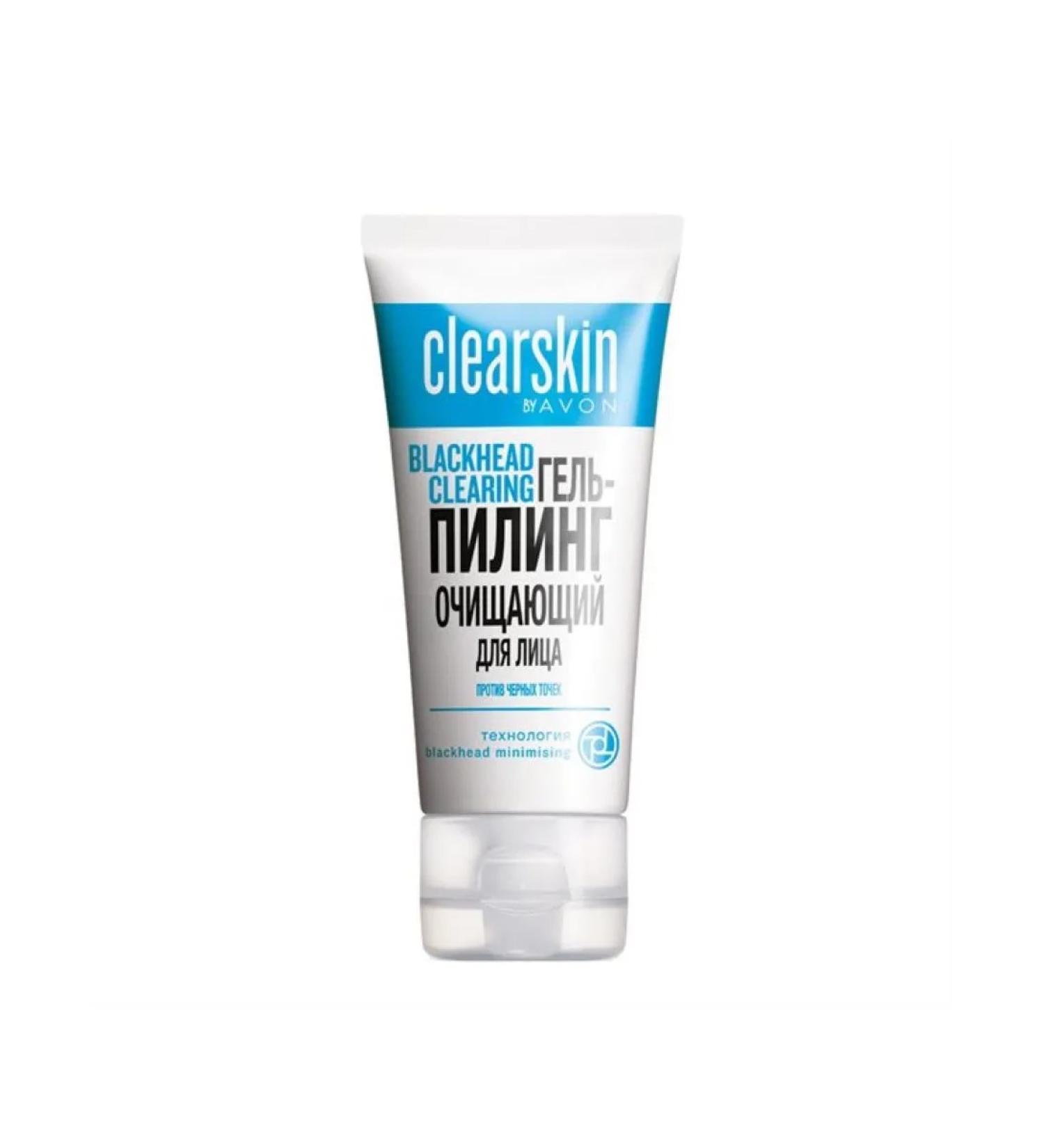 AVON Cleaning gel peeling for the face "against black dots" 30 ml