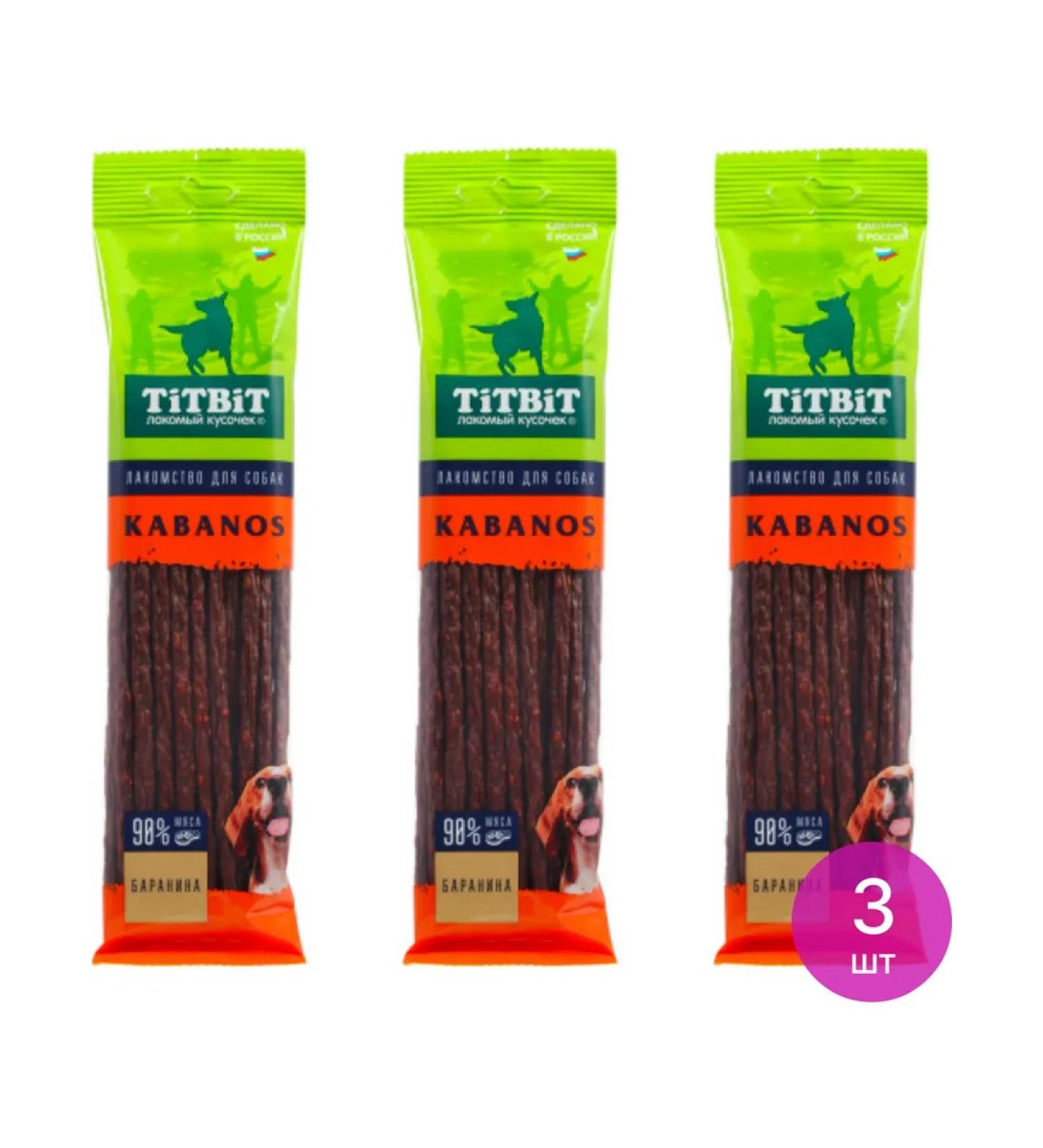 TiTBiT Dog treat for dogs sausage Kabanos 120 g dry food 3 pcs